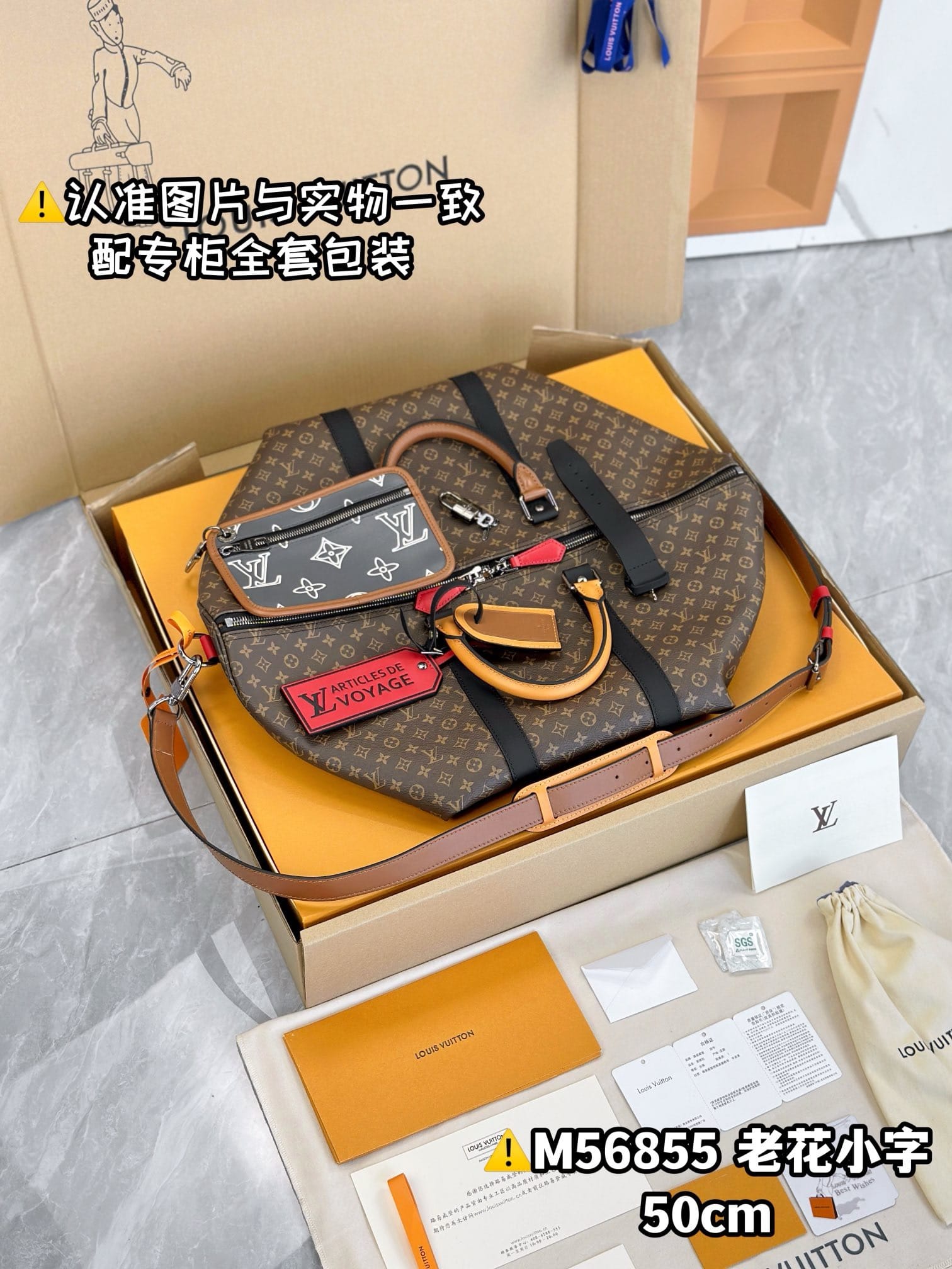 Keepall Bandoulière 50 Louis Vuitton M56855