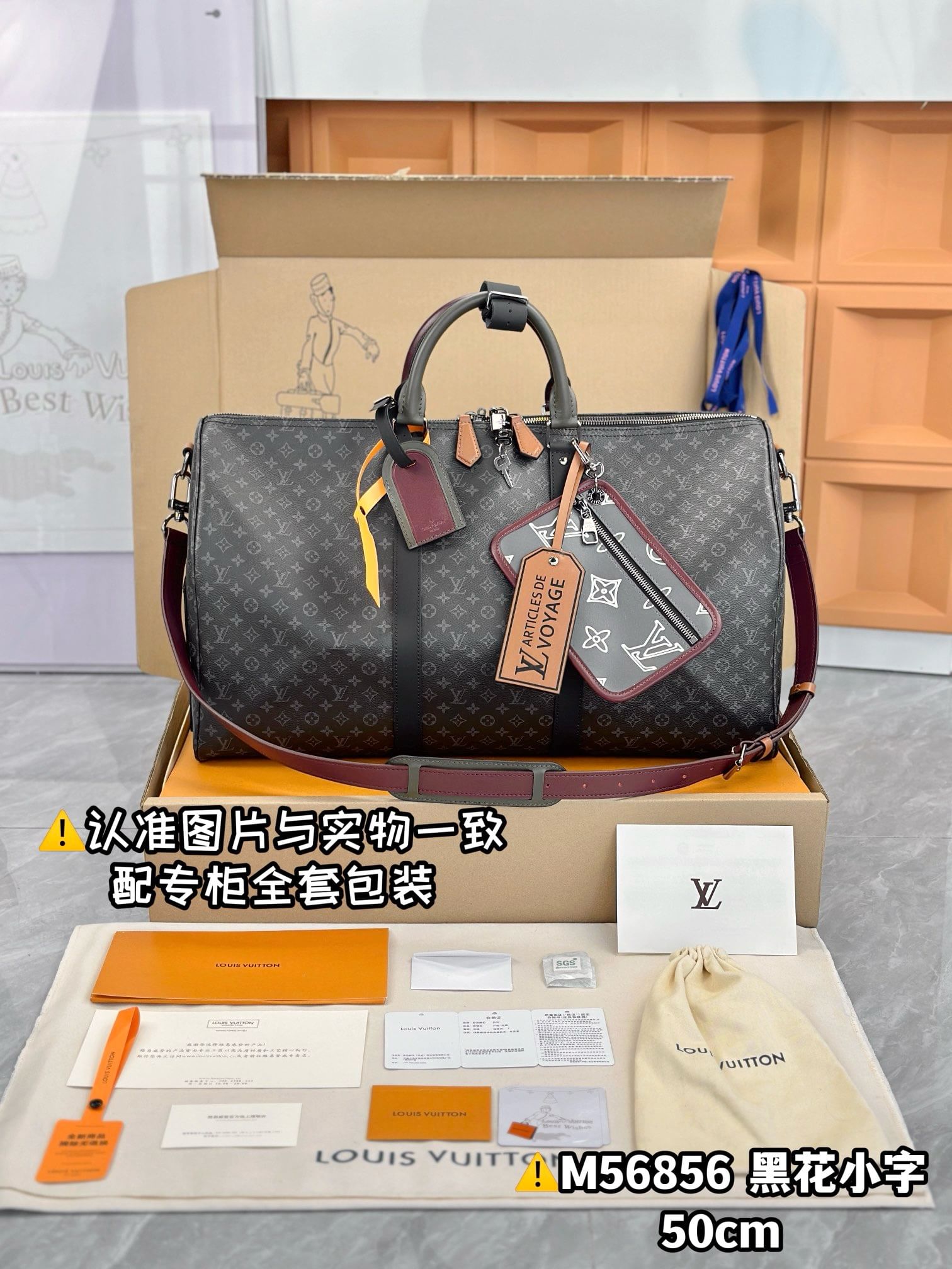 Keepall Bandoulière 50 Louis Vuitton M56856
