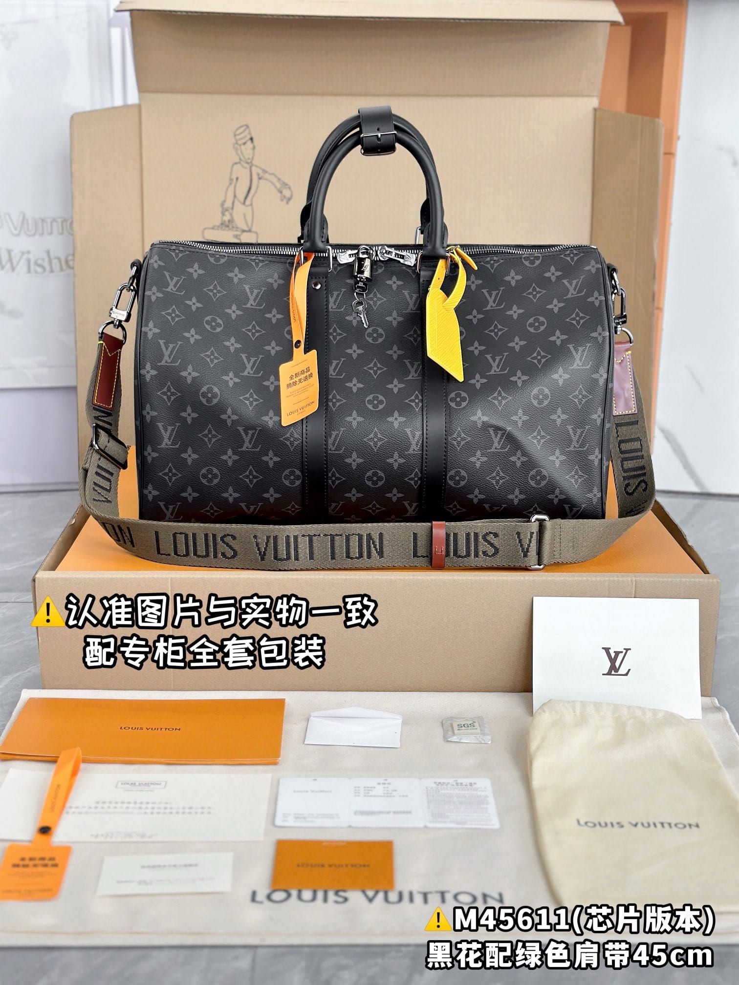 Keepall Bandoulière 45 Louis Vuitton M45611