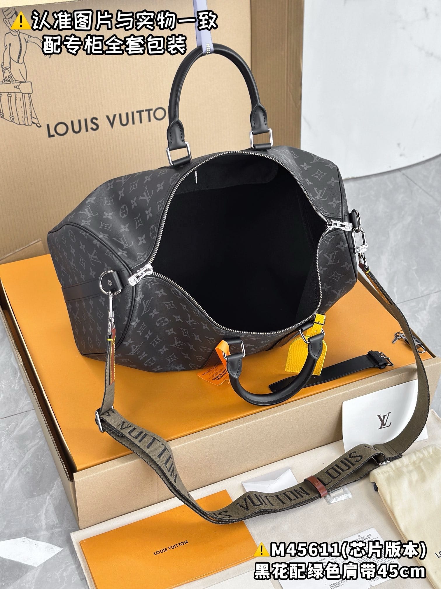 Keepall Bandoulière 45 Louis Vuitton M45611
