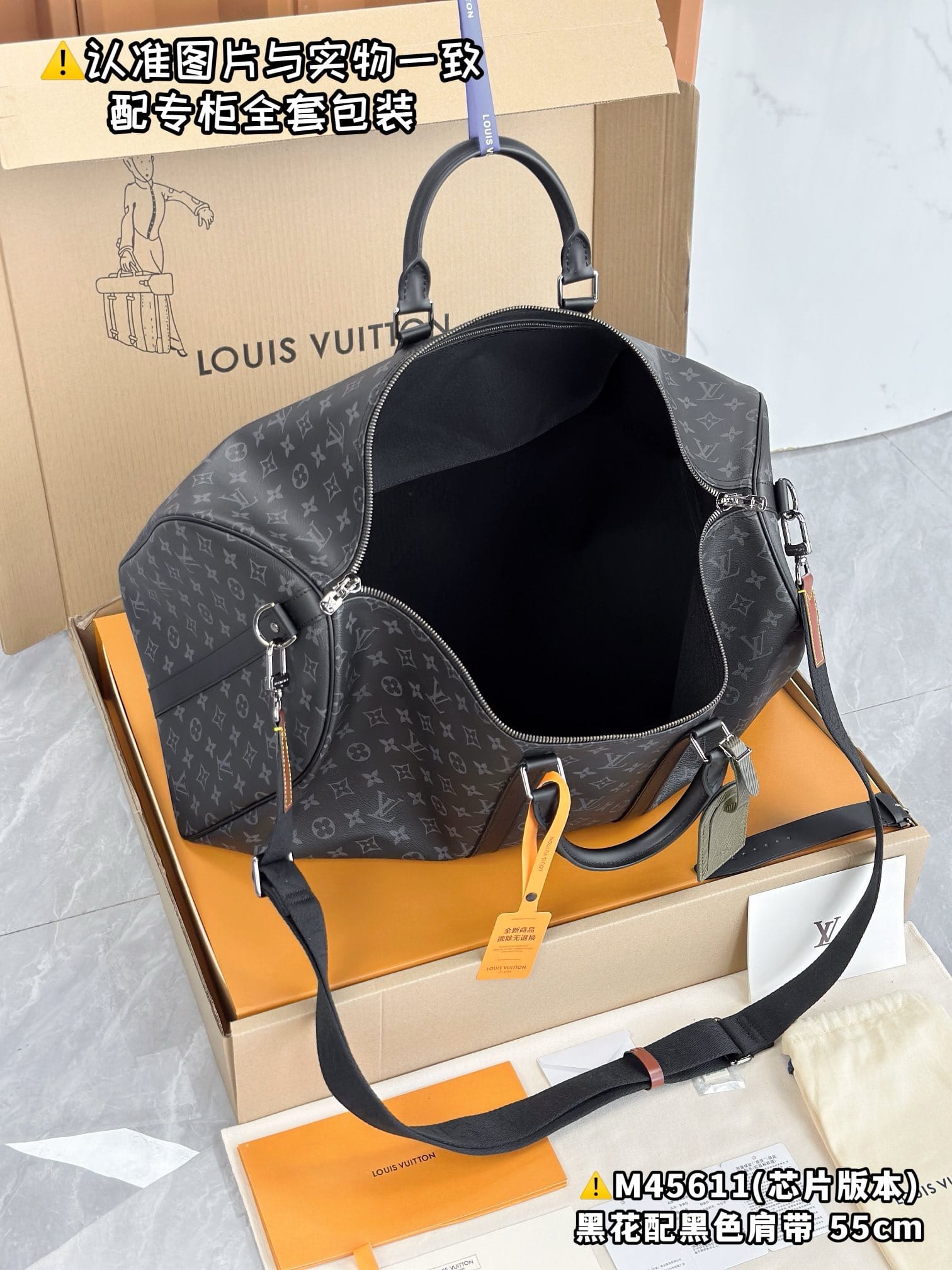Keepall Bandoulière 55 Louis Vuitton M45611
