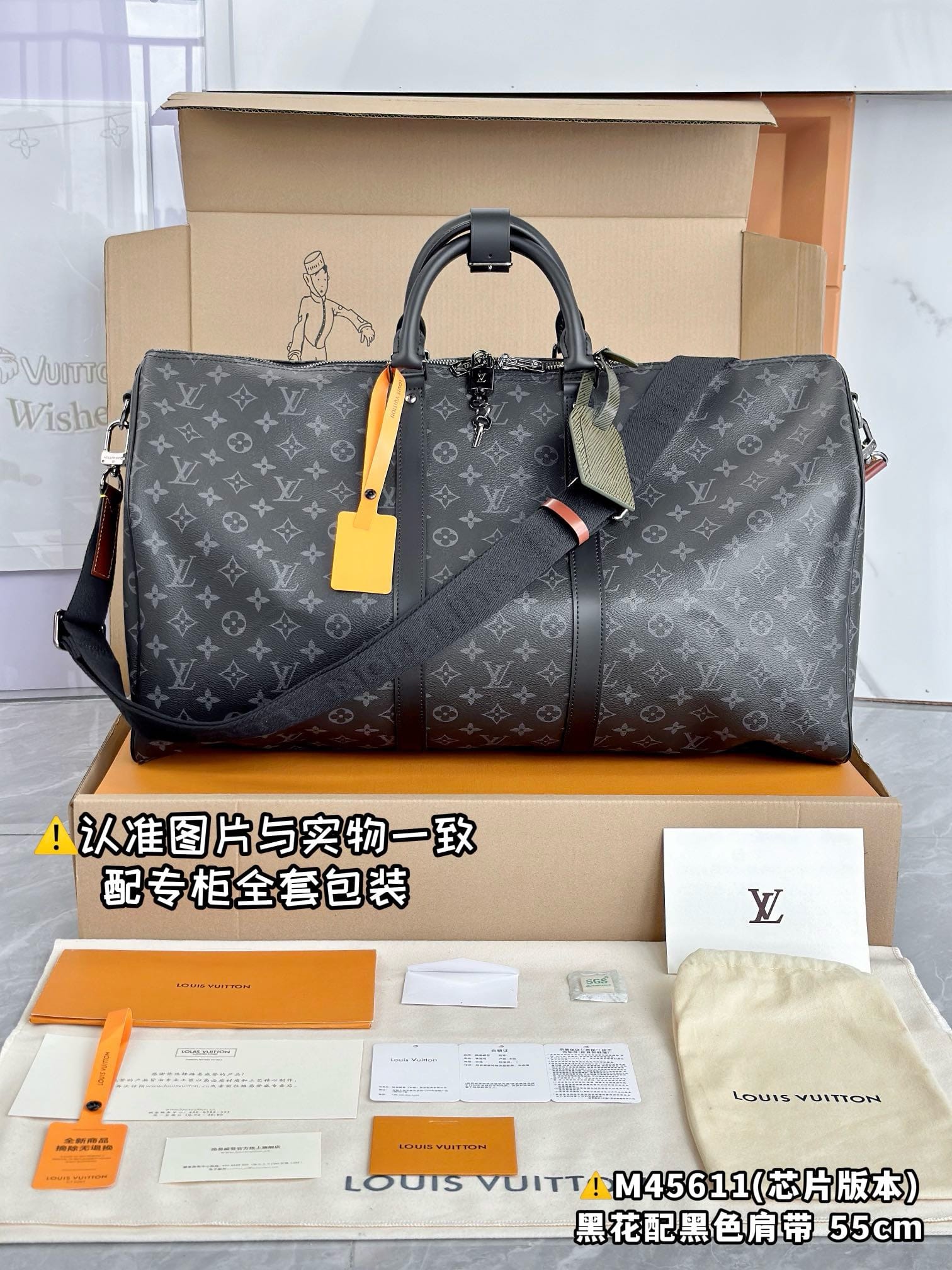 Keepall Bandoulière 55 Louis Vuitton M45611
