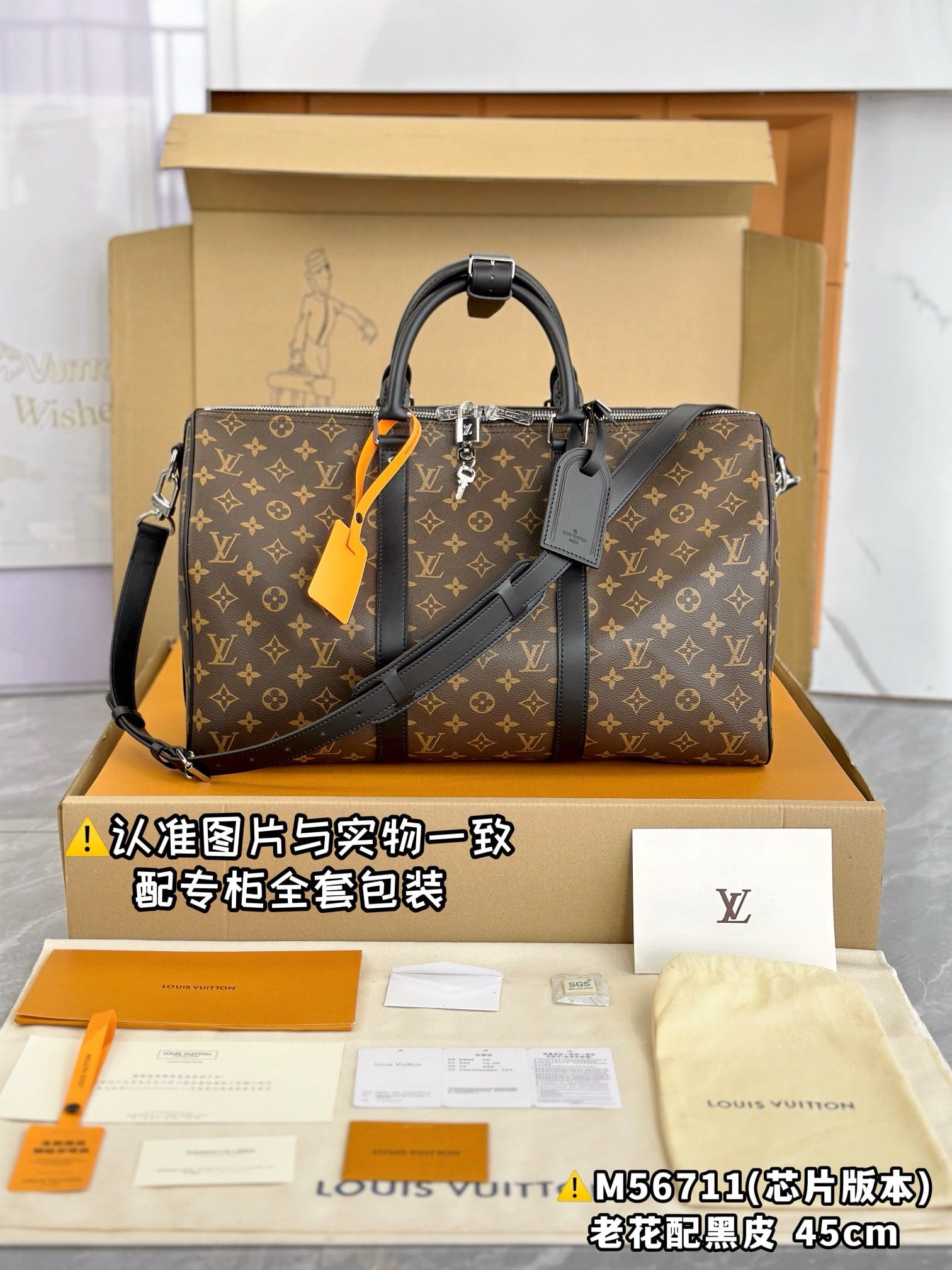 Keepall Bandoulière 45 Louis Vuitton M56711