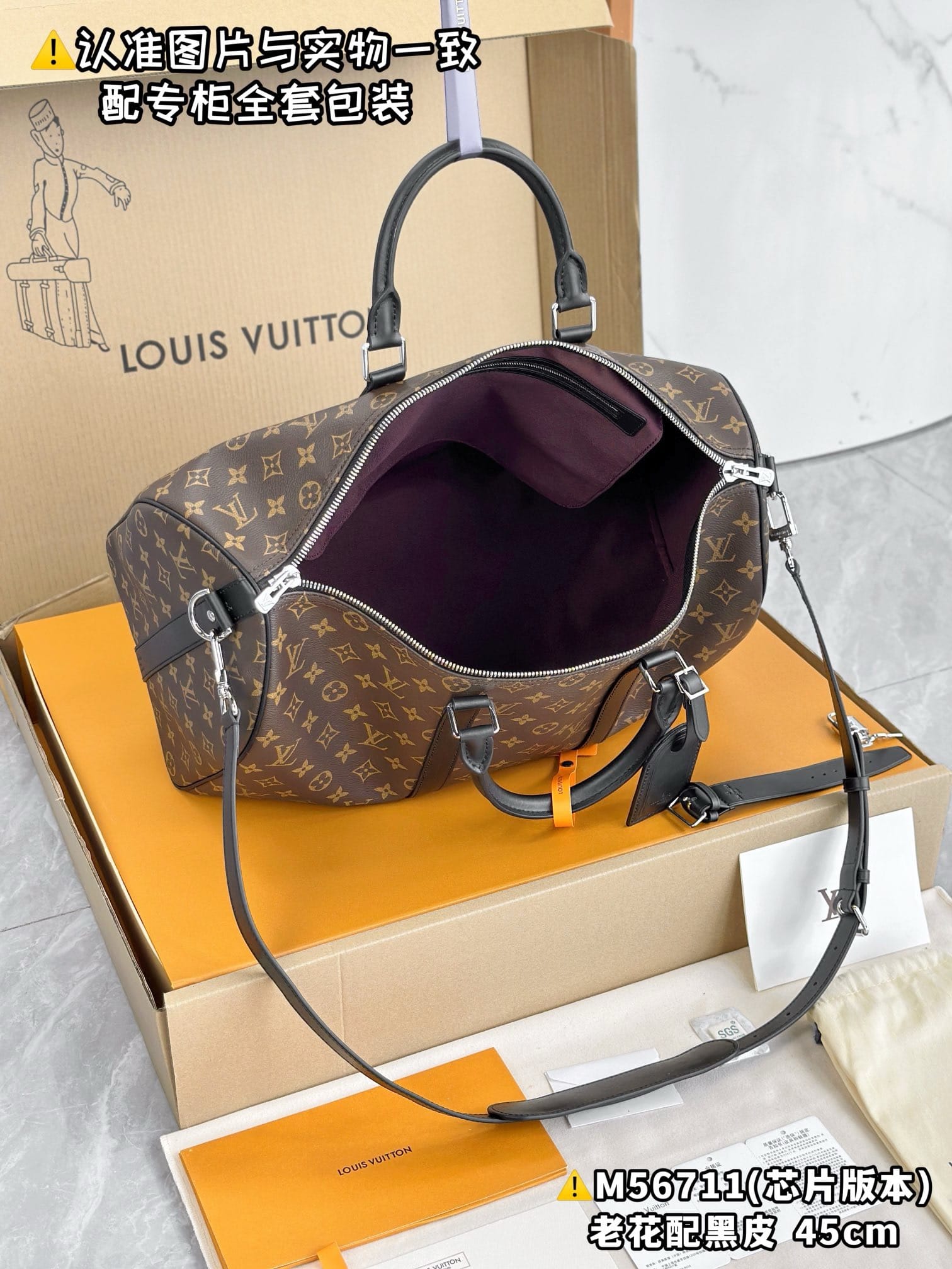 Keepall Bandoulière 45 Louis Vuitton M56711