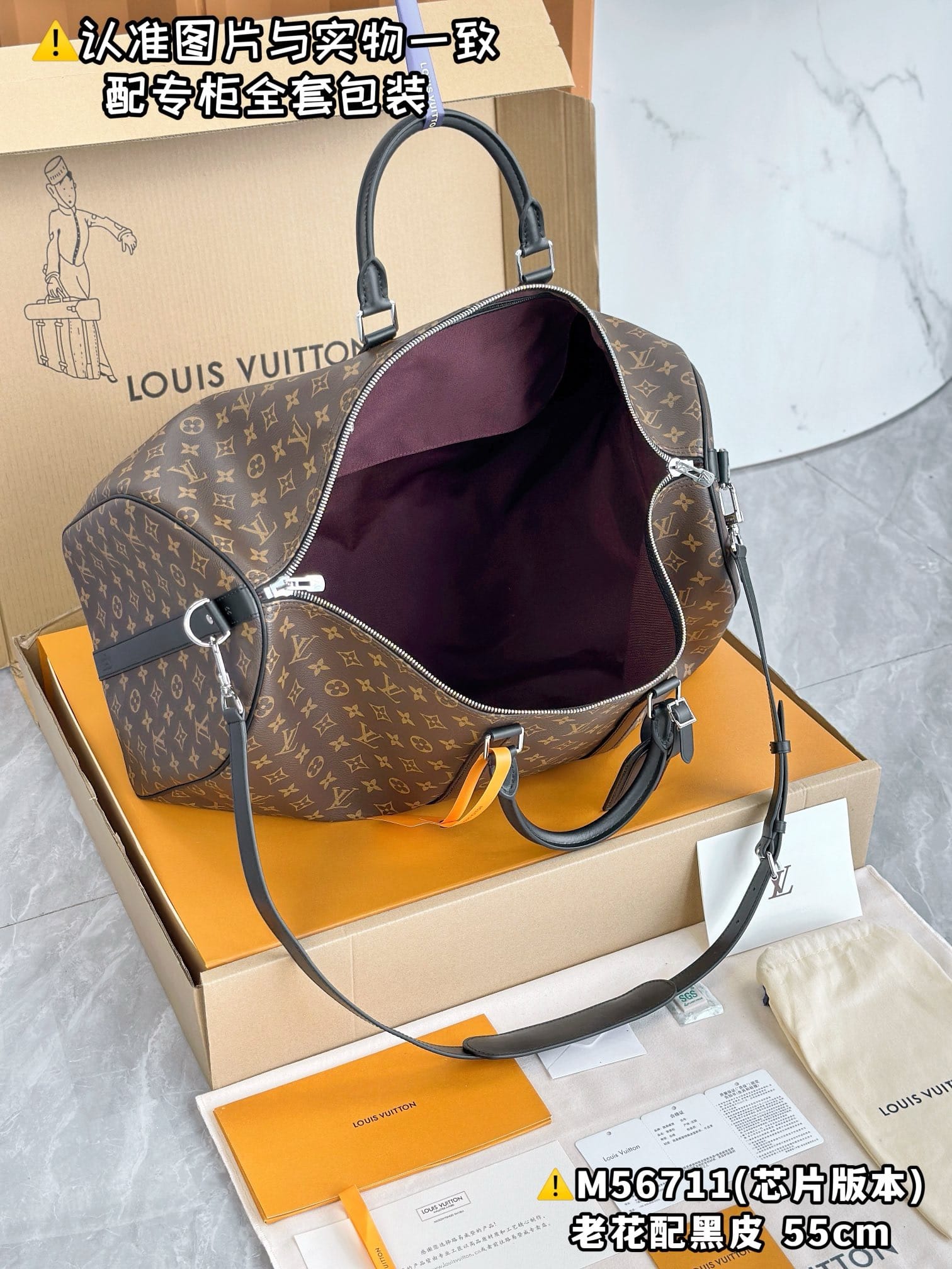 Keepall Bandoulière 55 Louis Vuitton M56711