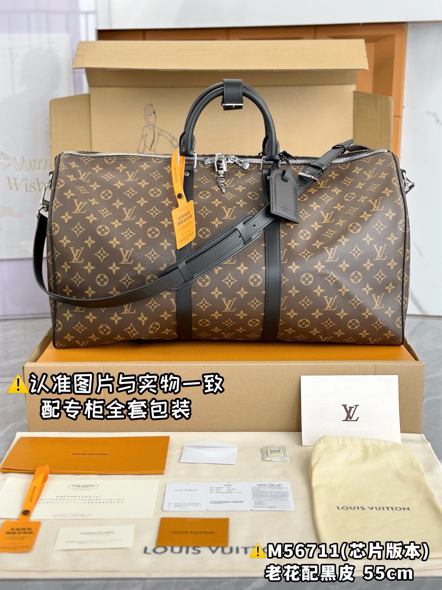 Keepall Bandoulière 55 Louis Vuitton M56711