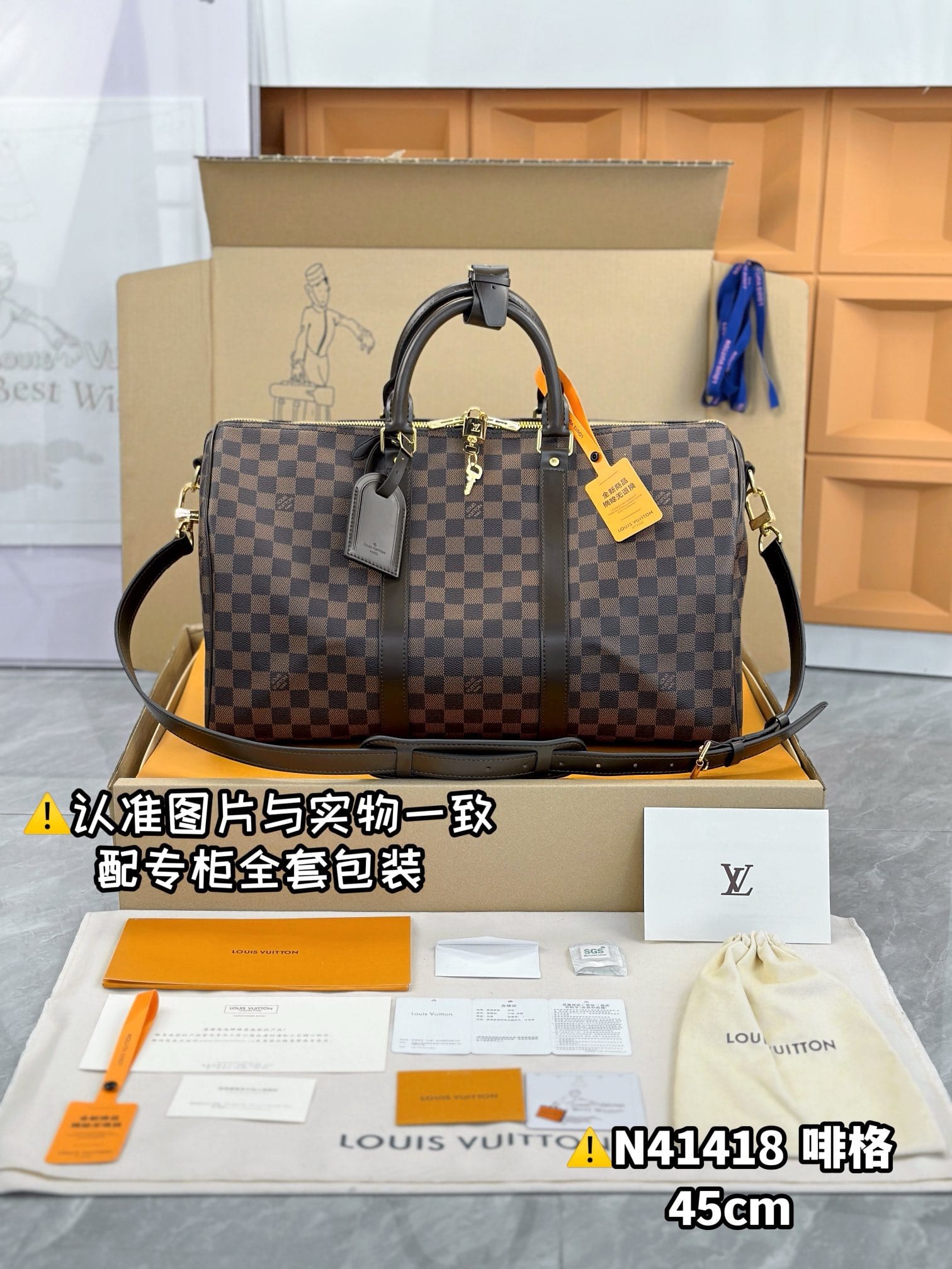 Keepall Bandoulière 45 Louis Vuitton N41418