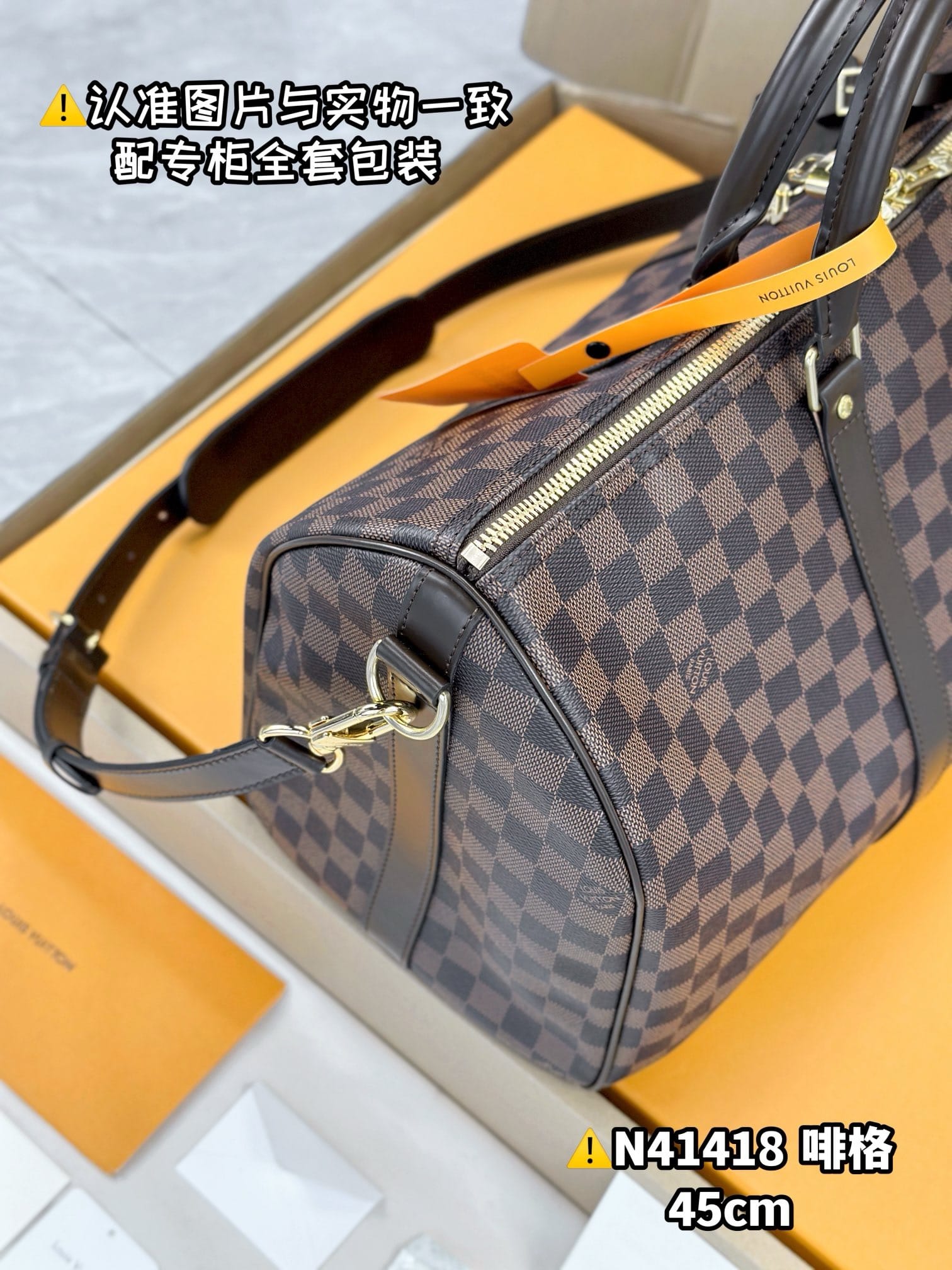 Keepall Bandoulière 45 Louis Vuitton N41418