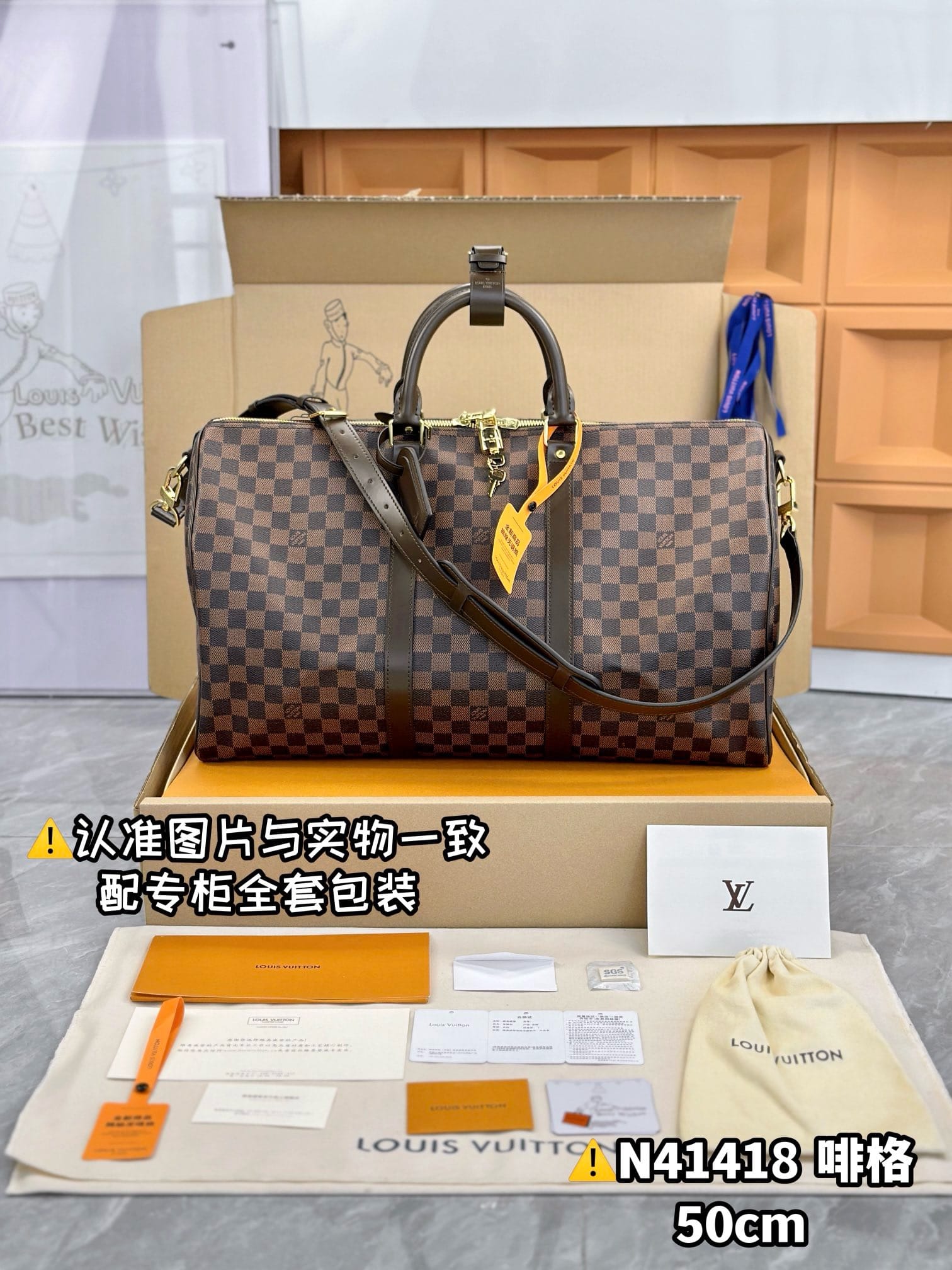 Keepall Bandoulière 50 Louis Vuitton N41418