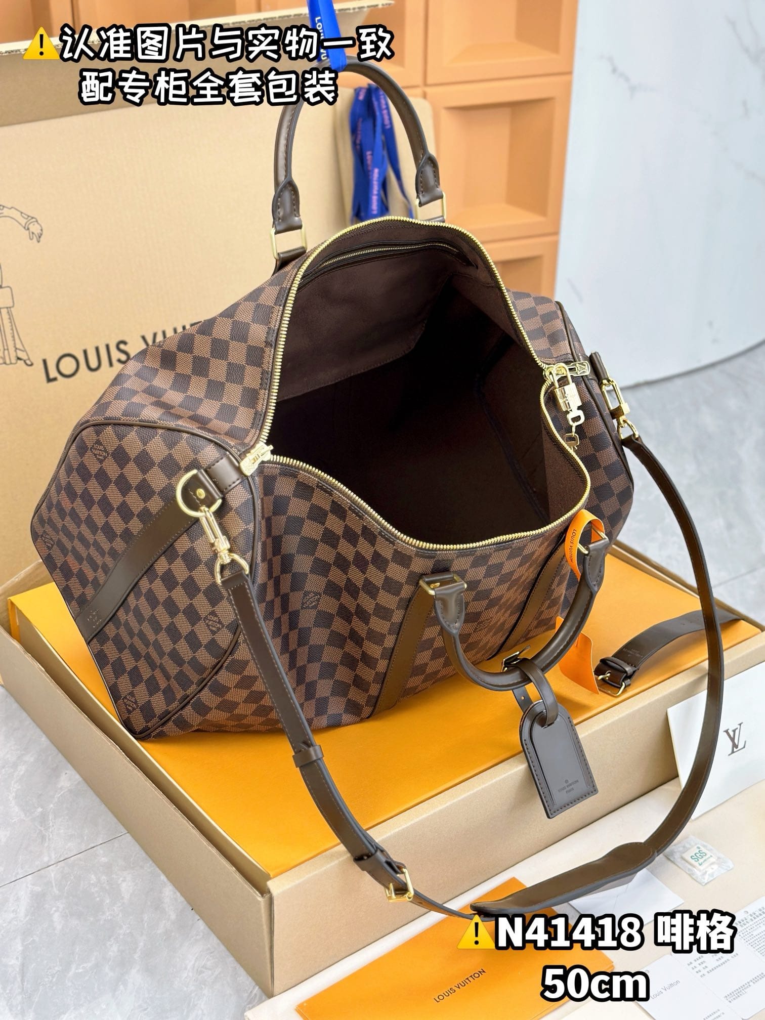 Keepall Bandoulière 50 Louis Vuitton N41418