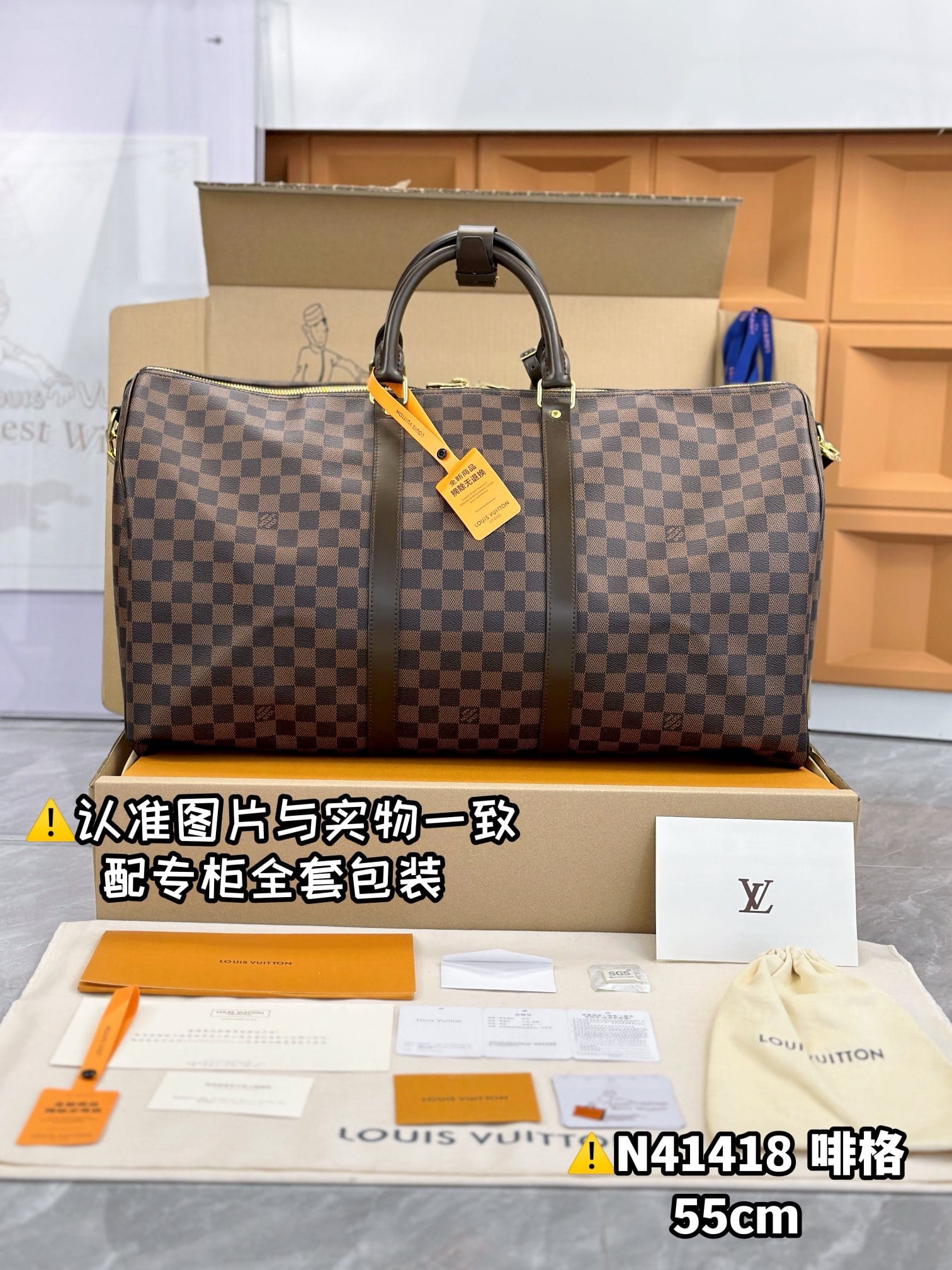 Keepall Bandoulière 55 Louis Vuitton N41418