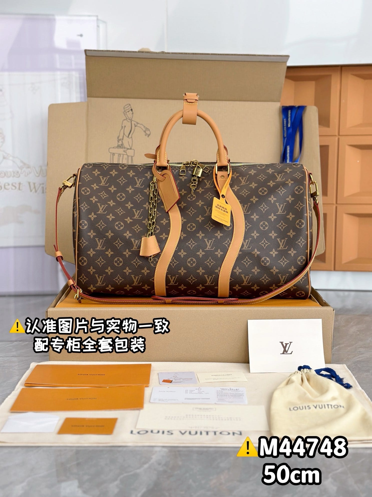 Keepall Bandoulière 50 Louis Vuitton M44748