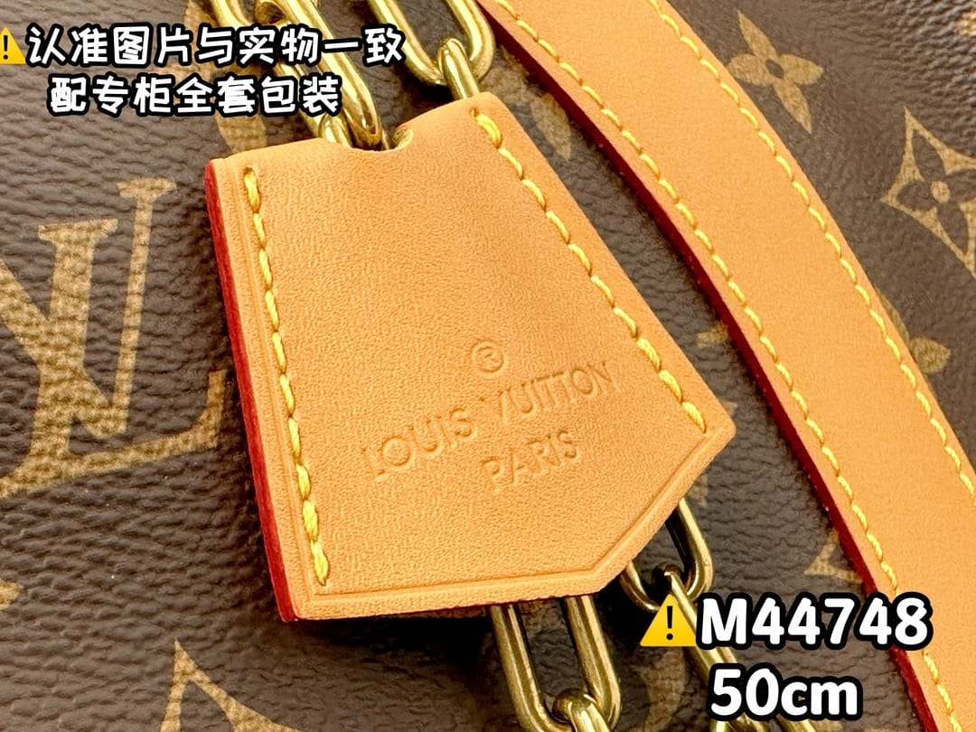 Keepall Bandoulière 50 Louis Vuitton M44748