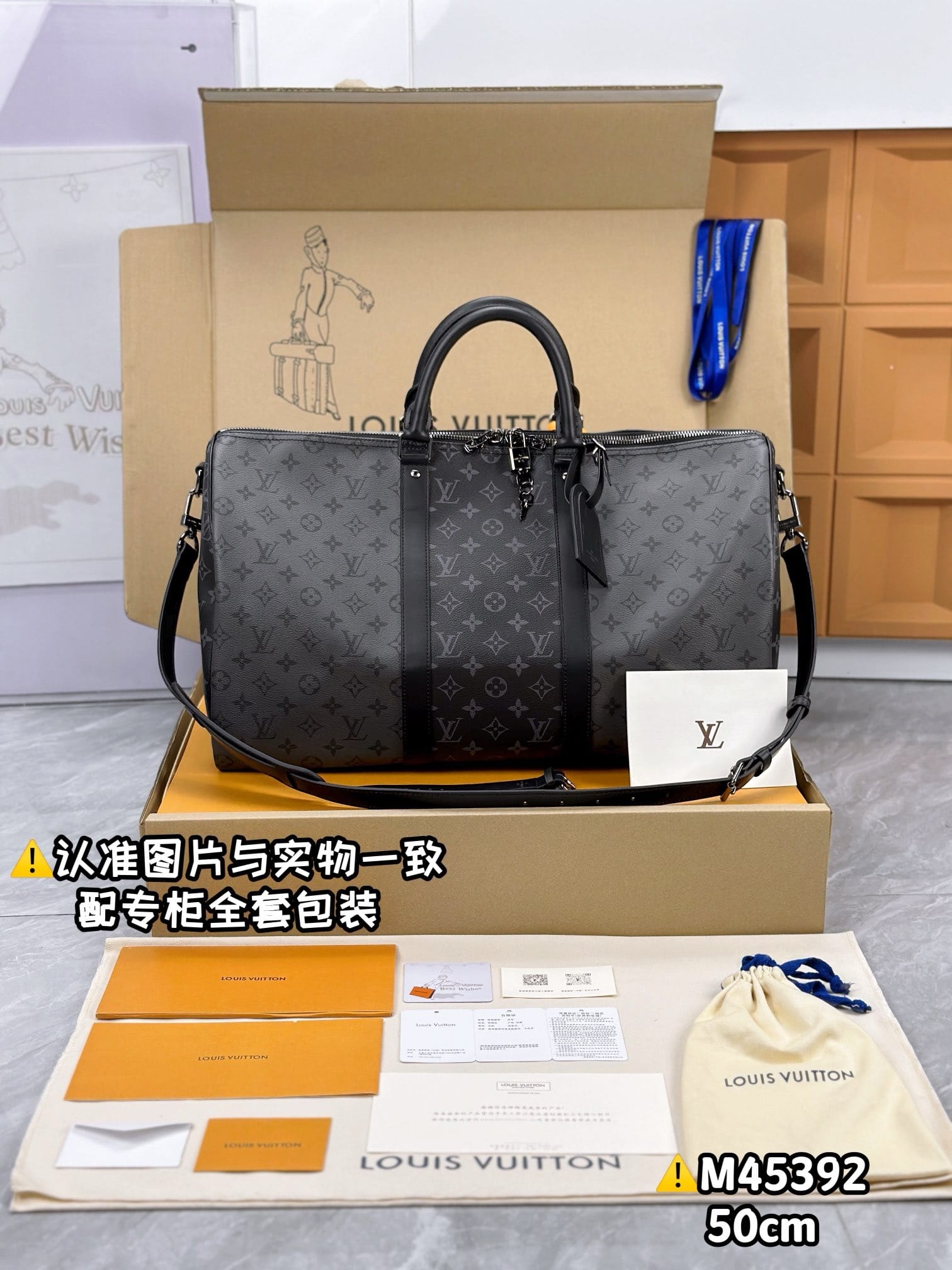 Keepall Bandoulière 50 Louis Vuitton M45392