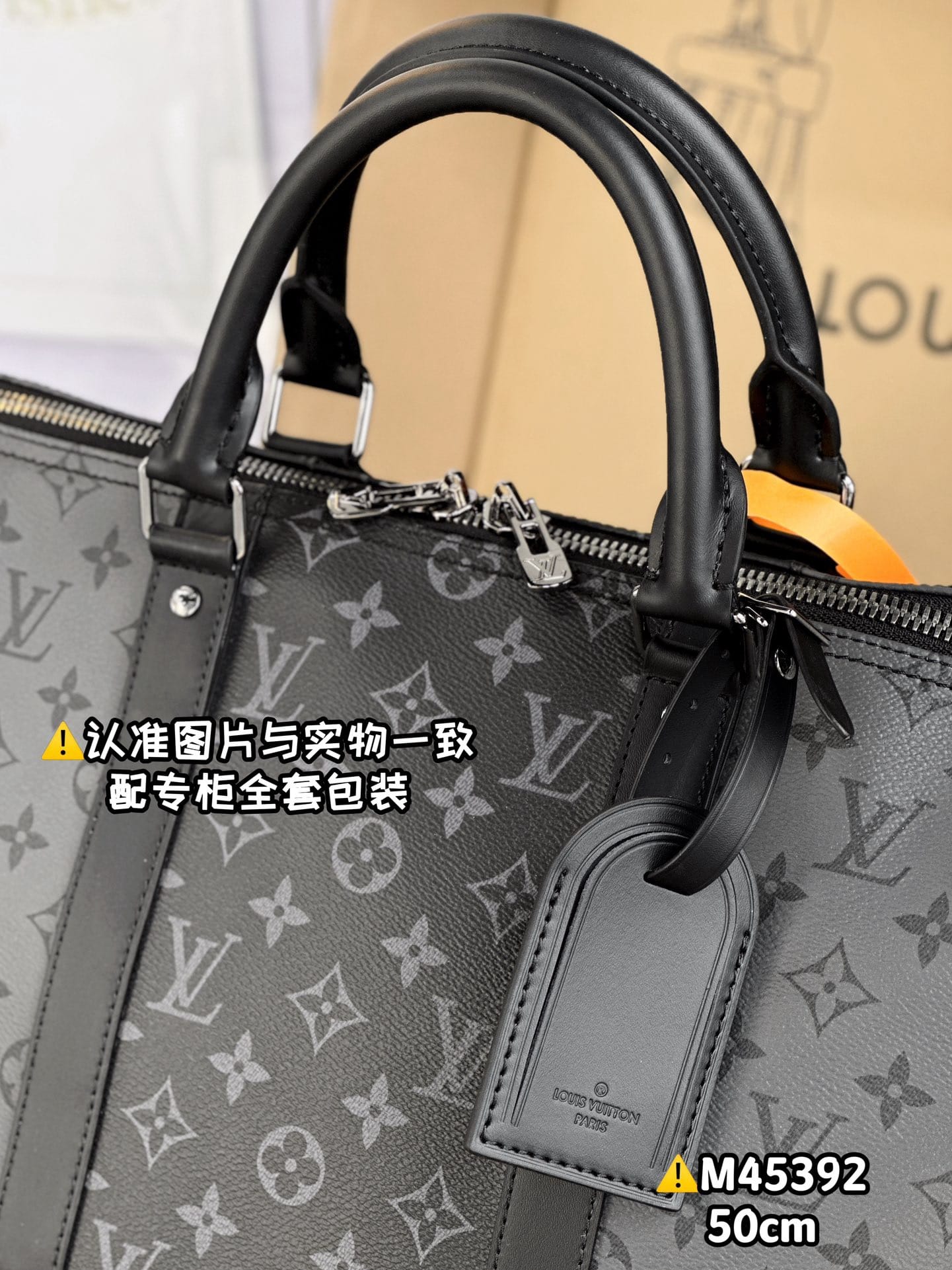 Keepall Bandoulière 50 Louis Vuitton M45392