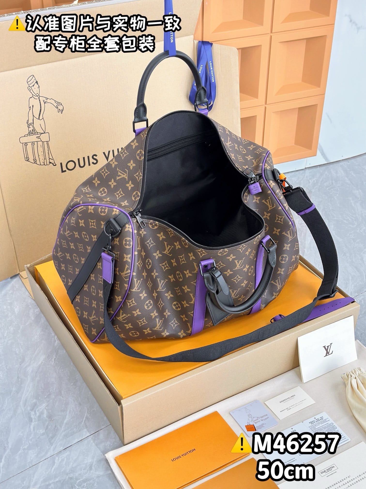Keepall Bandoulière 50 Louis Vuitton M46257