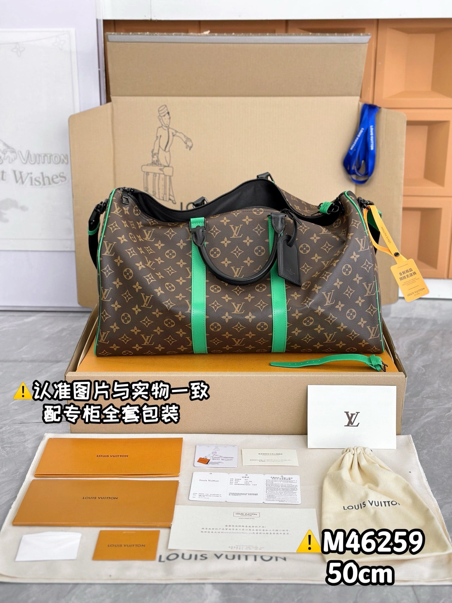 Keepall Bandoulière 50 Louis Vuitton M46259