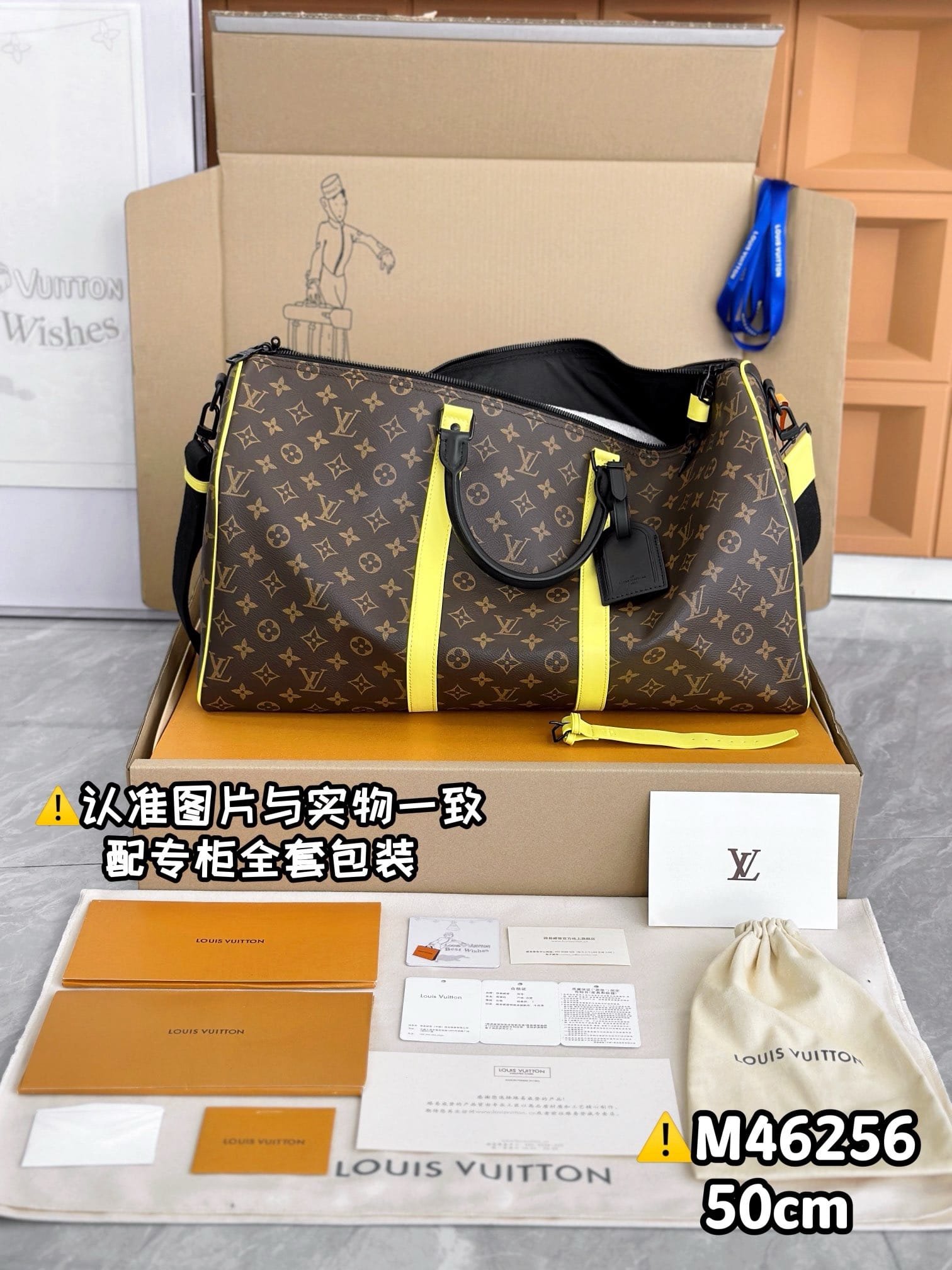 Keepall Bandoulière 50 Louis Vuitton M46256