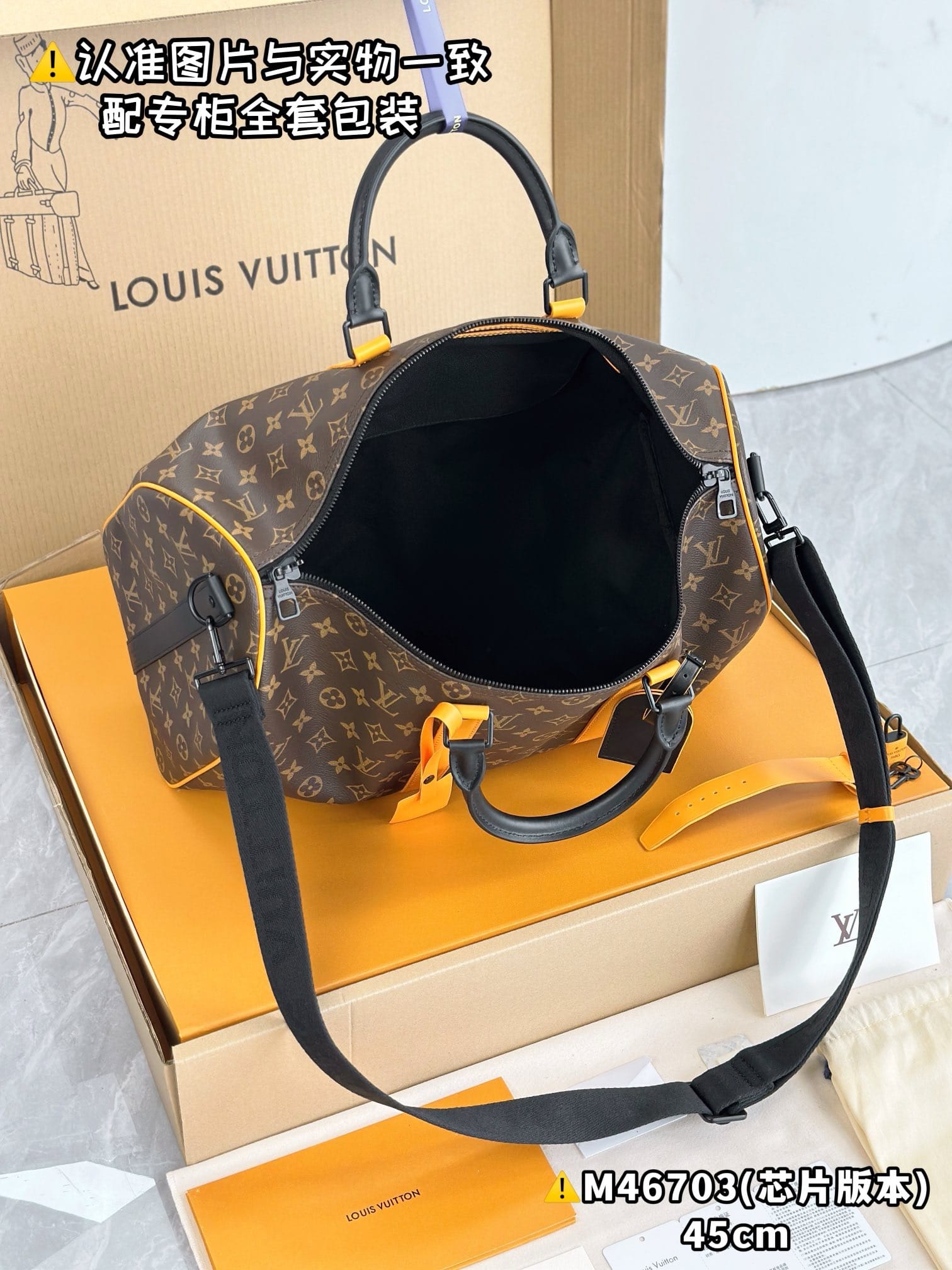 Keepall Bandoulière 45 Louis Vuitton M46703