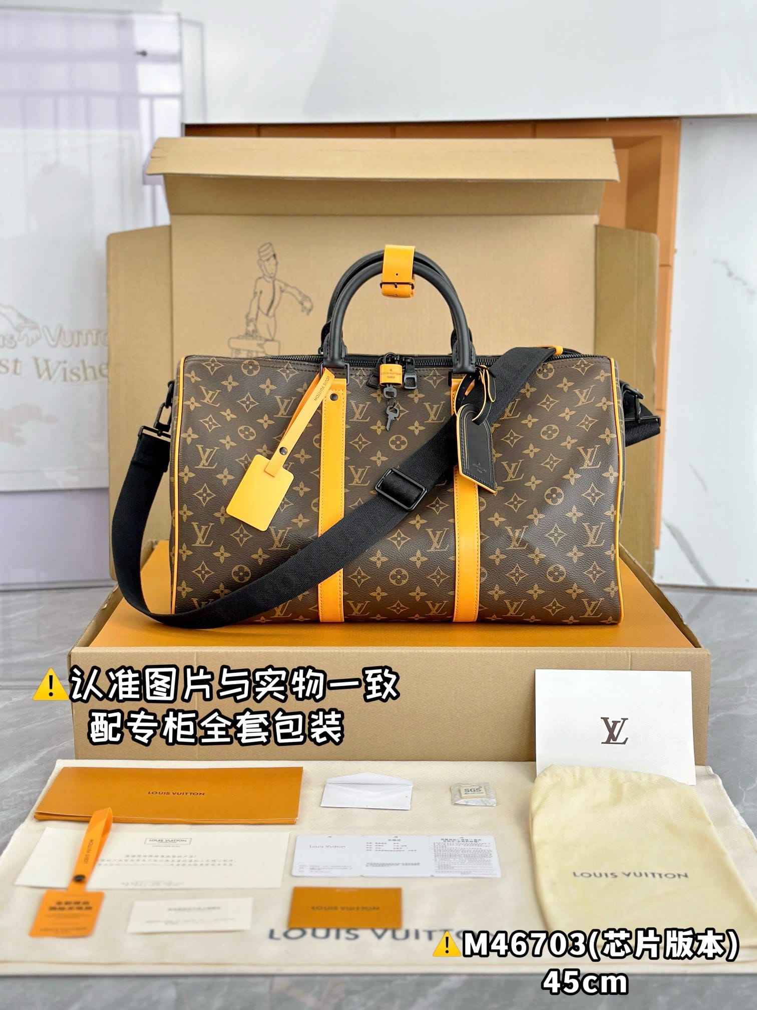 Keepall Bandoulière 45 Louis Vuitton M46703