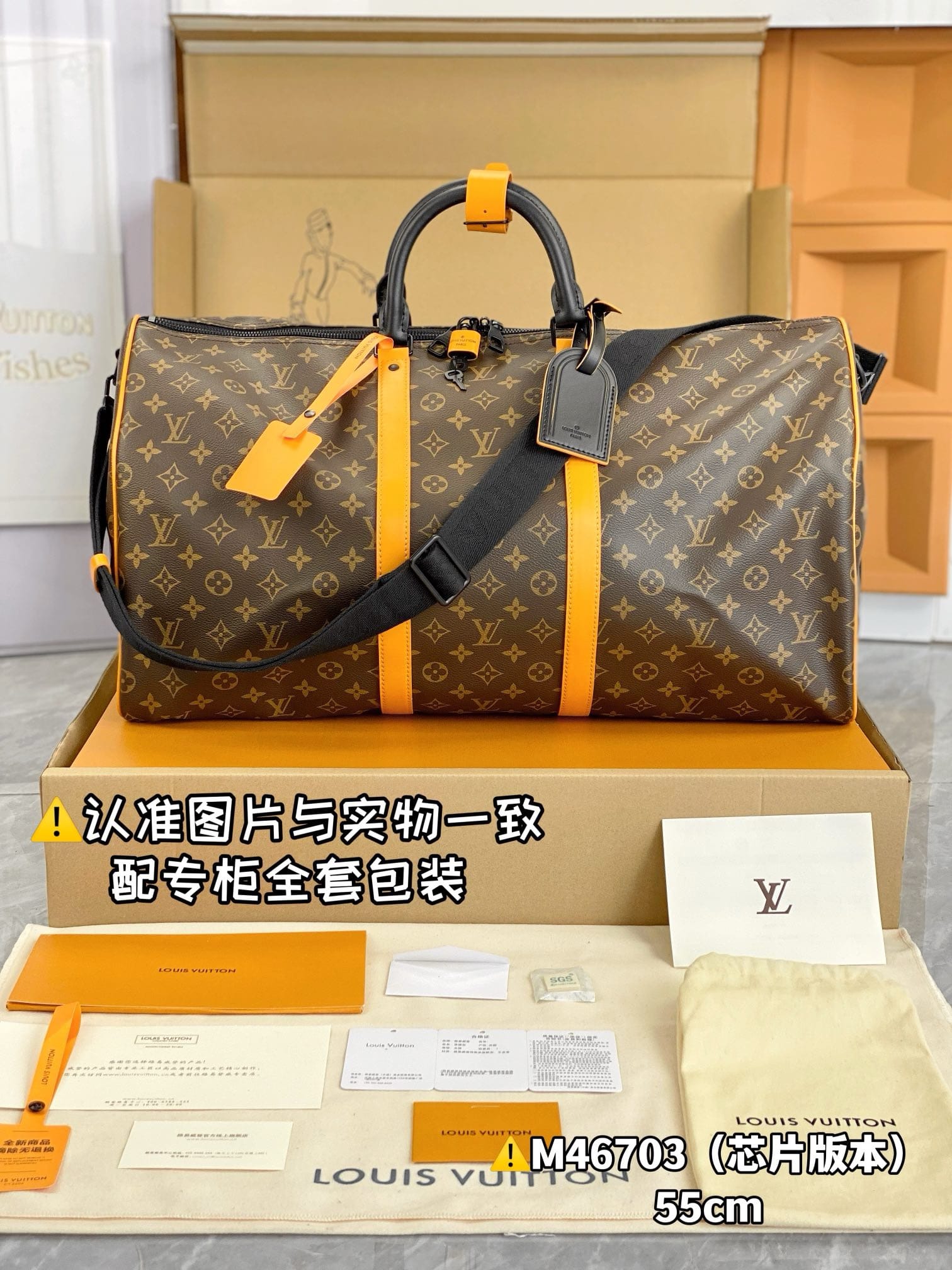 Keepall Bandoulière 55 Louis Vuitton M46703