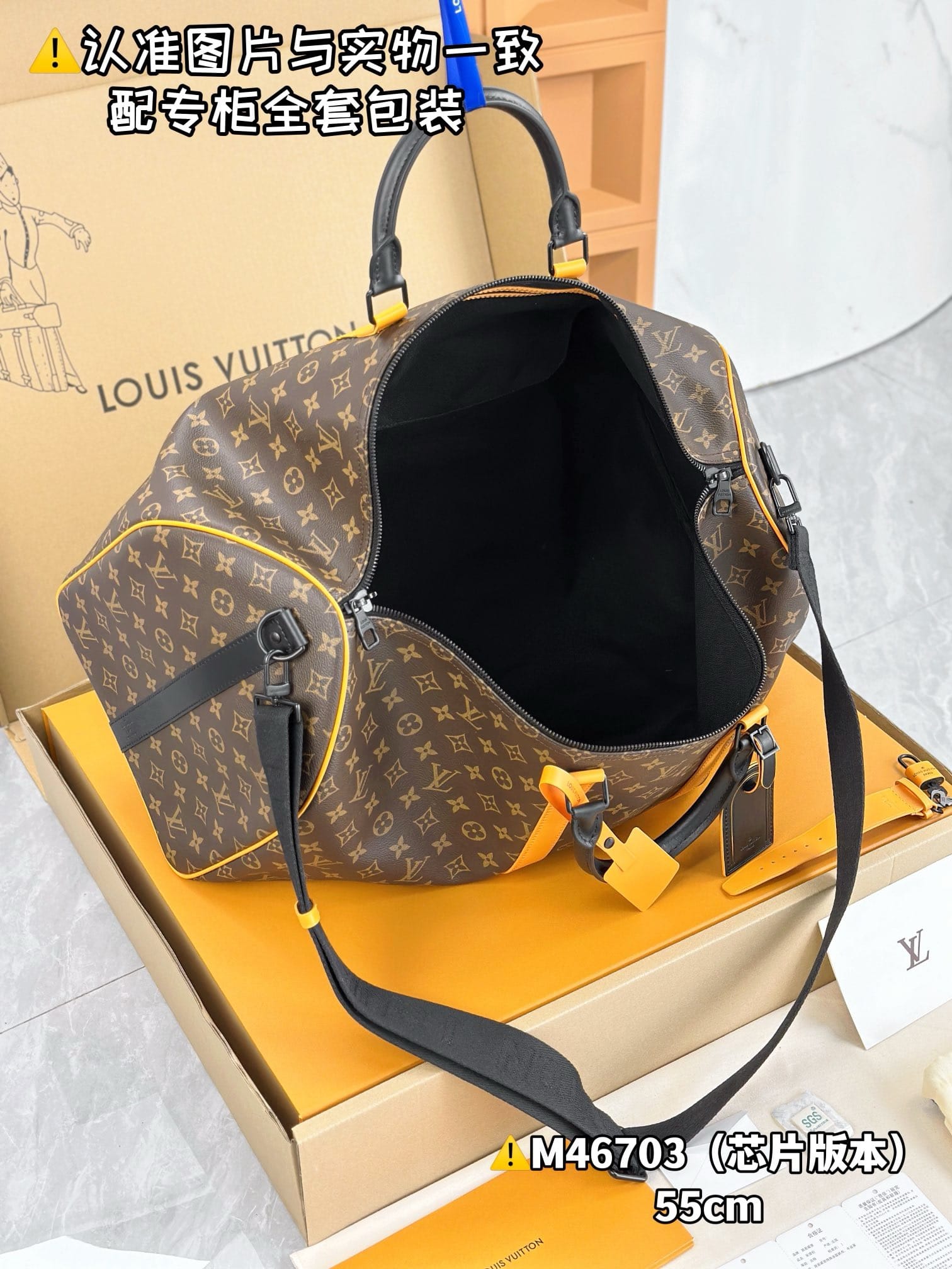 Keepall Bandoulière 55 Louis Vuitton M46703