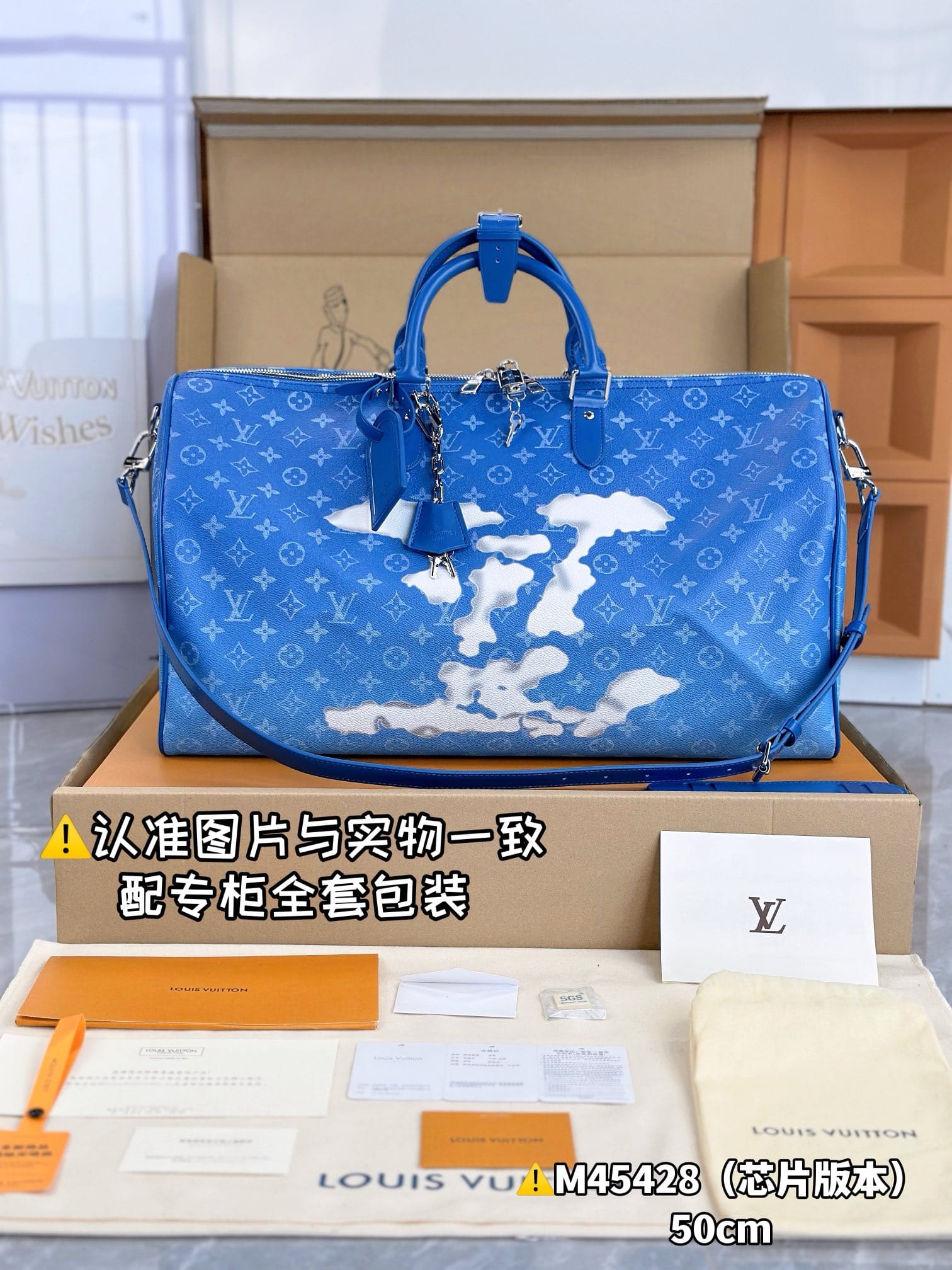 Keepall Bandoulière 50 Louis Vuitton M45428
