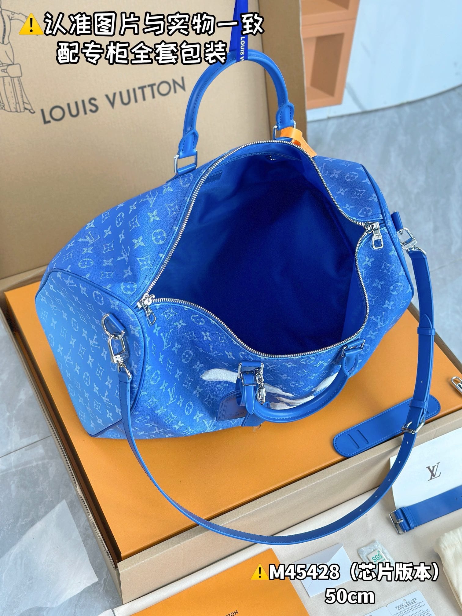 Keepall Bandoulière 50 Louis Vuitton M45428