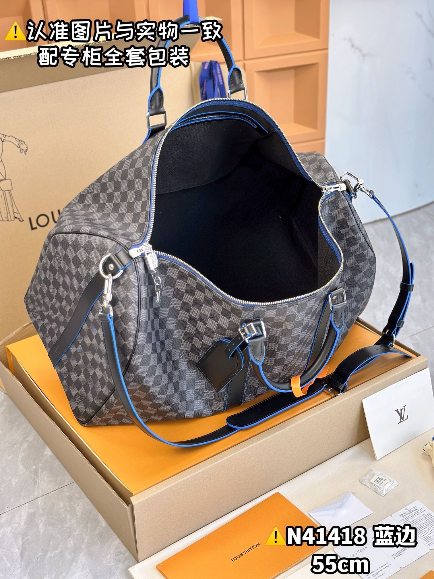 Keepall Bandoulière 55 Louis Vuitton N41418.1