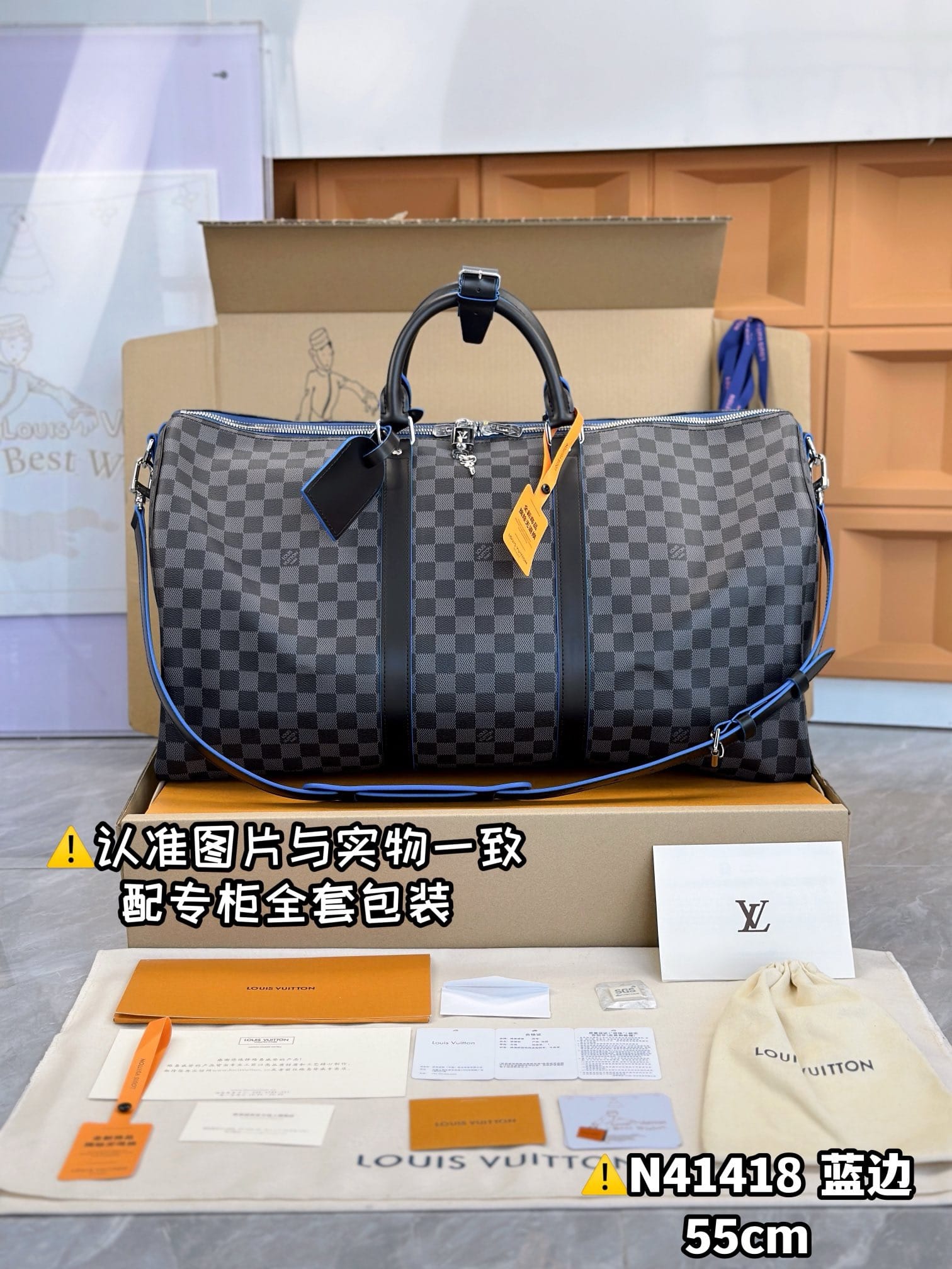Keepall Bandoulière 55 Louis Vuitton N41418.1