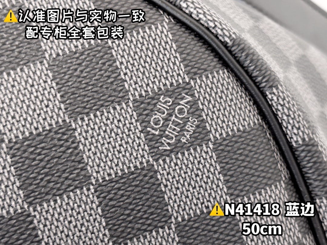 Keepall Bandoulière 50 Louis Vuitton N41418.1