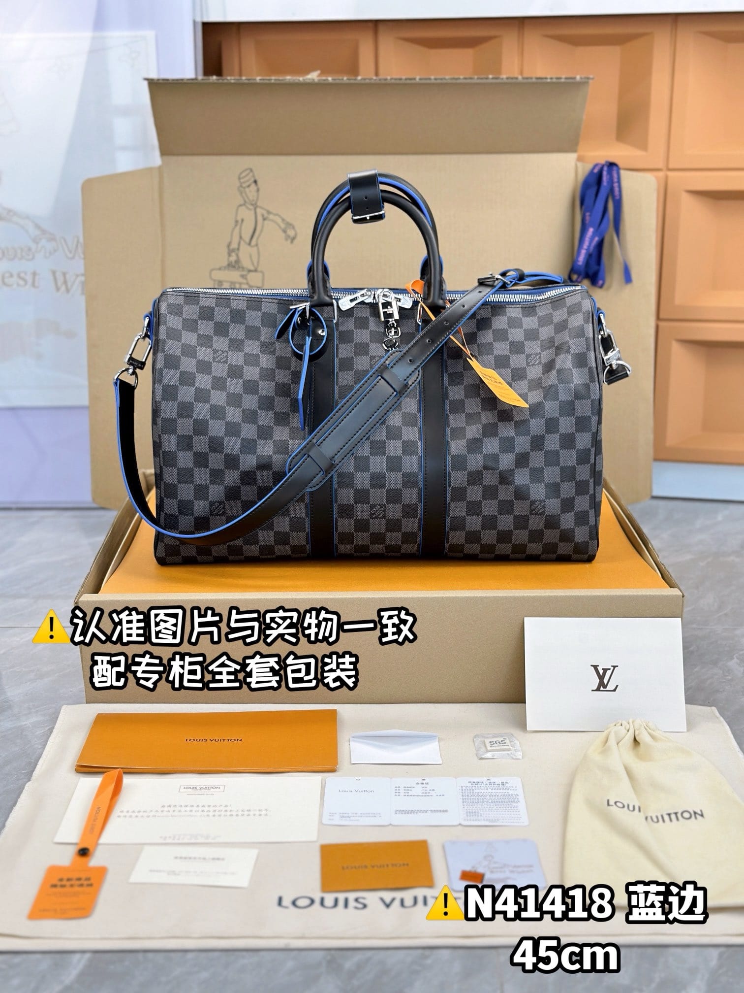 Keepall Bandoulière 45 Louis Vuitton N41418.1