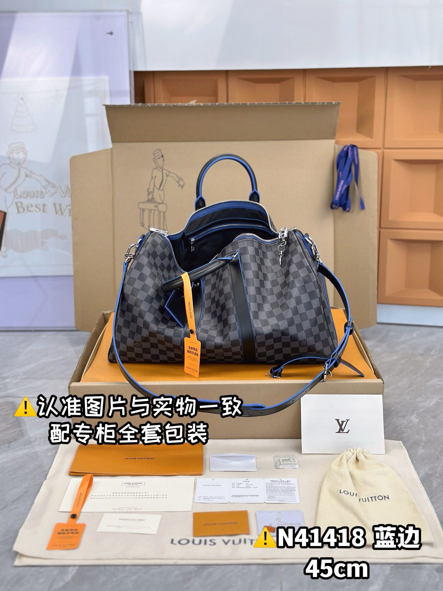 Keepall Bandoulière 45 Louis Vuitton N41418.1