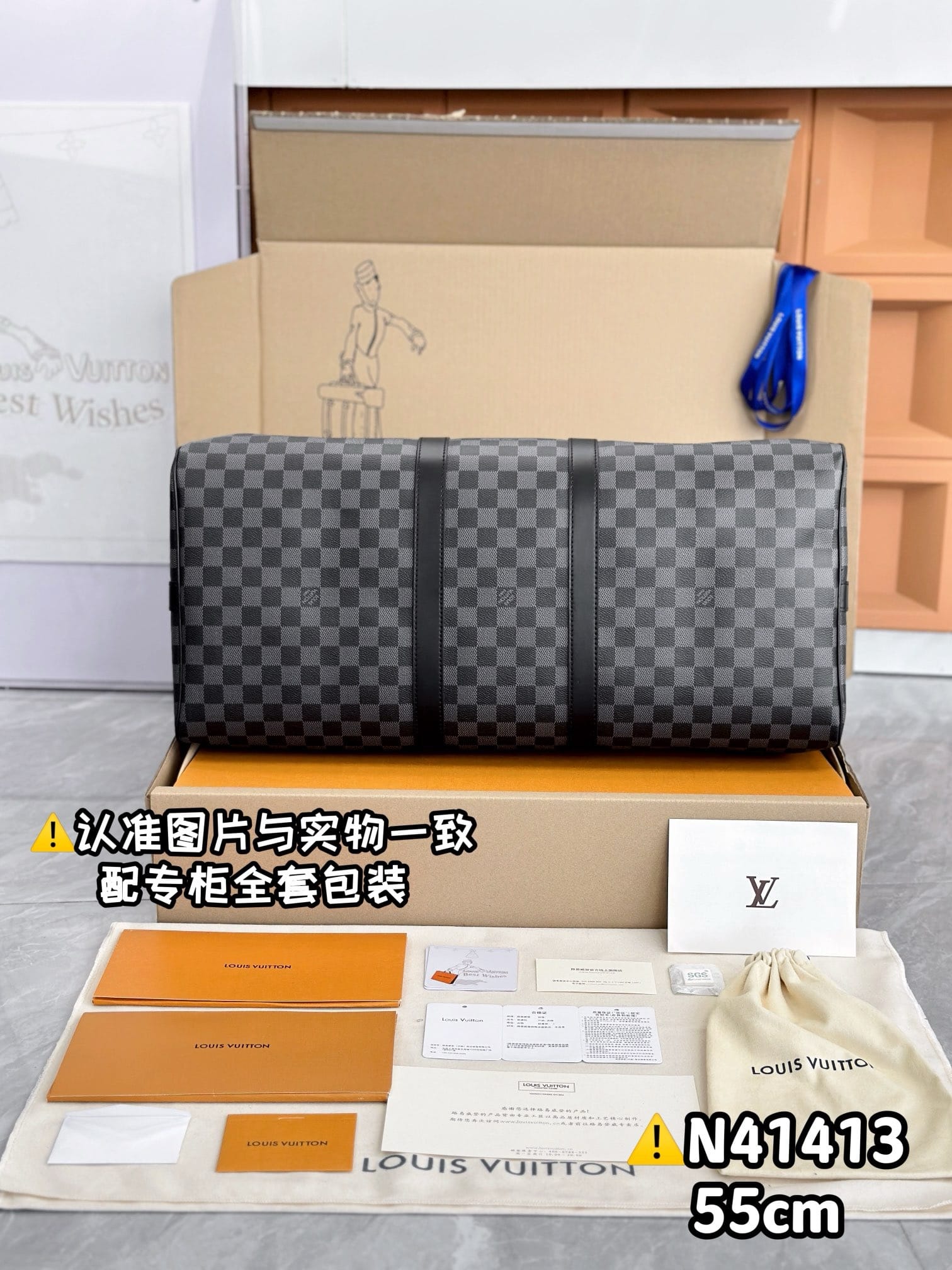 Keepall Bandoulière 55 Louis Vuitton N41418.2