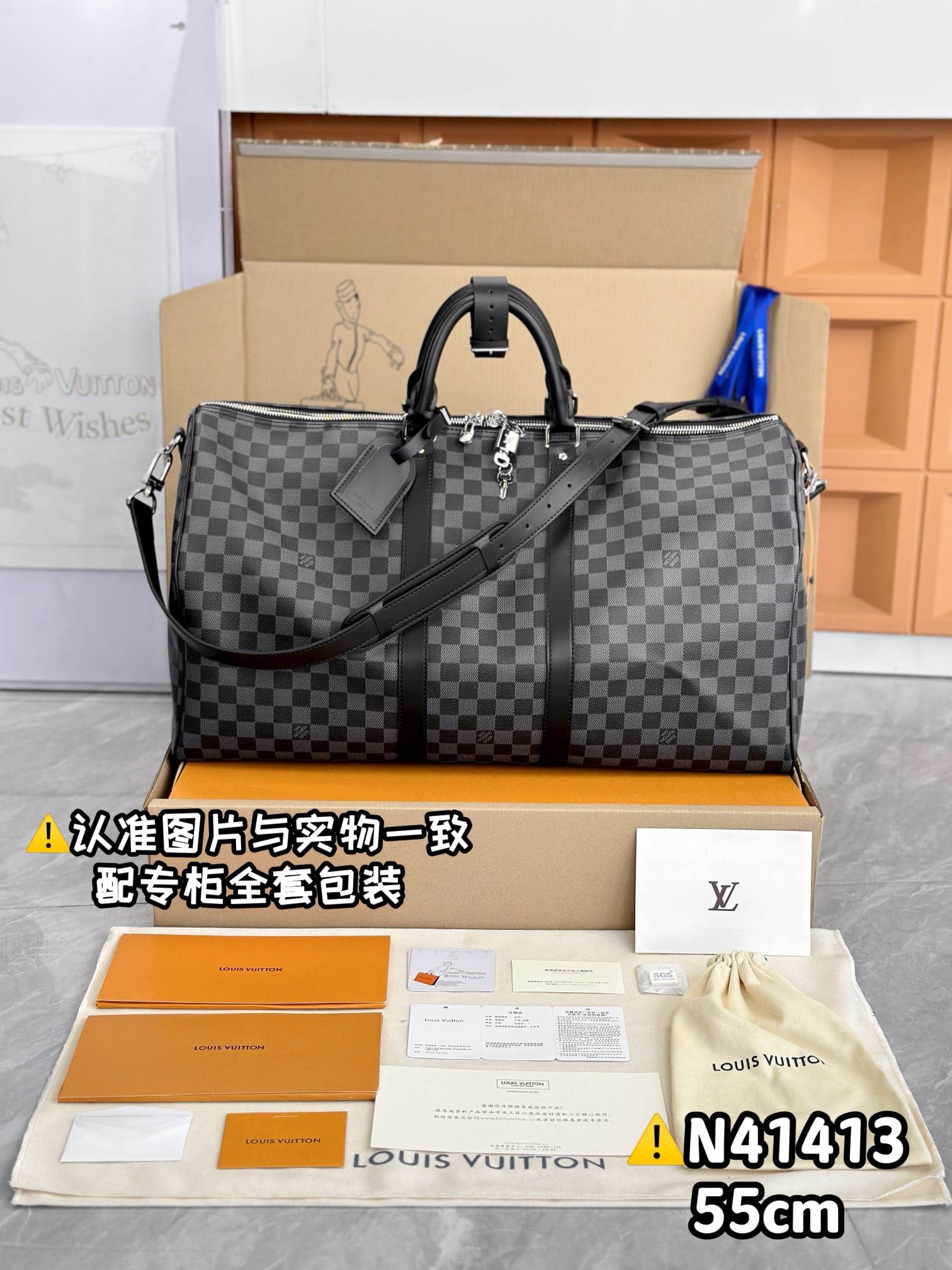 Keepall Bandoulière 55 Louis Vuitton N41418.2