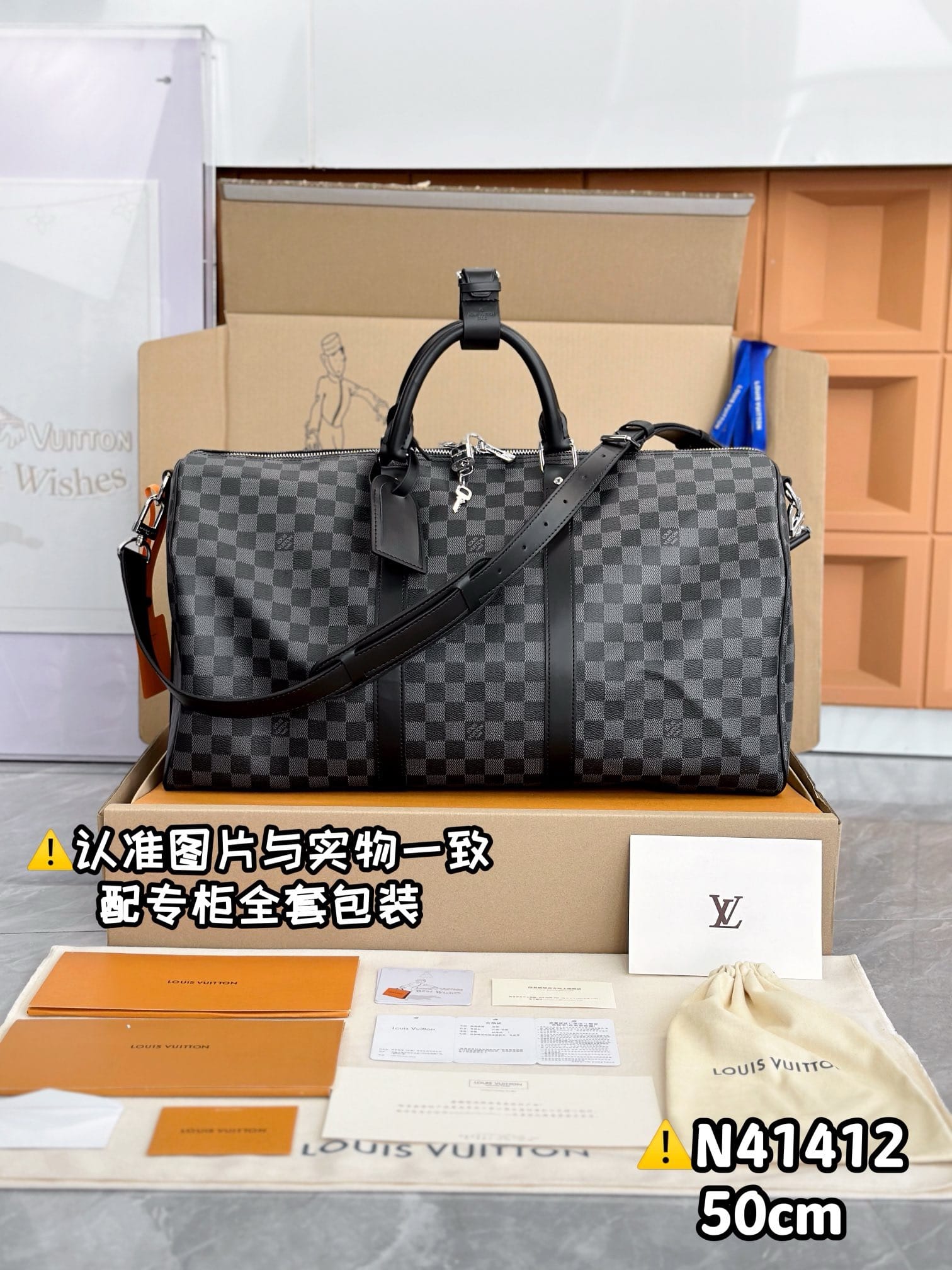 Keepall Bandoulière 50 Louis Vuitton N41418.2