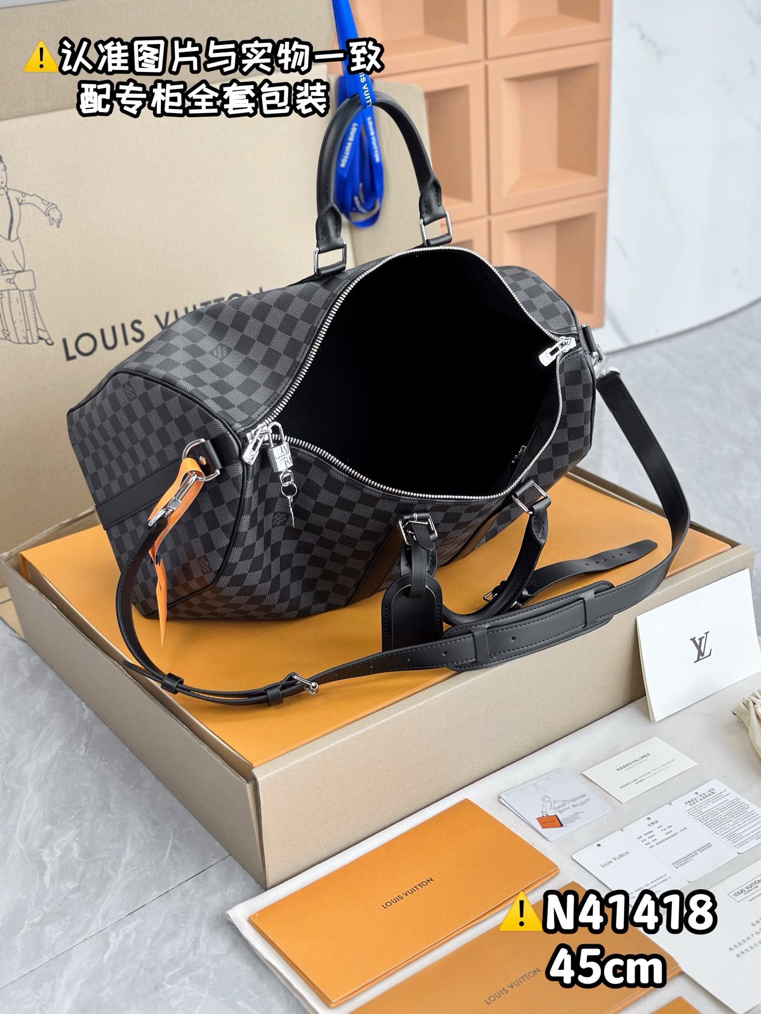 Keepall Bandoulière 45 Louis Vuitton N41418.2