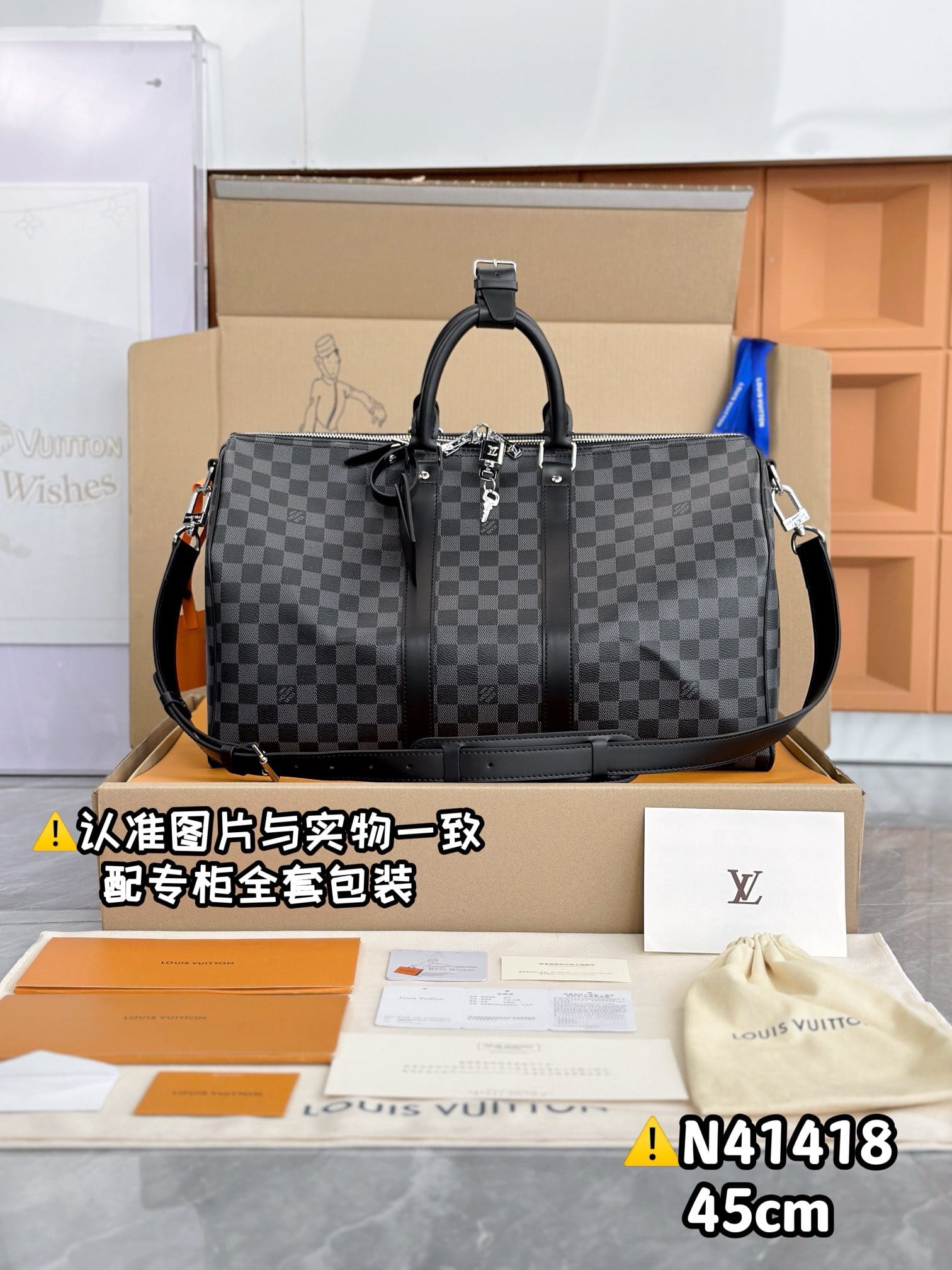 Keepall Bandoulière 45 Louis Vuitton N41418.2