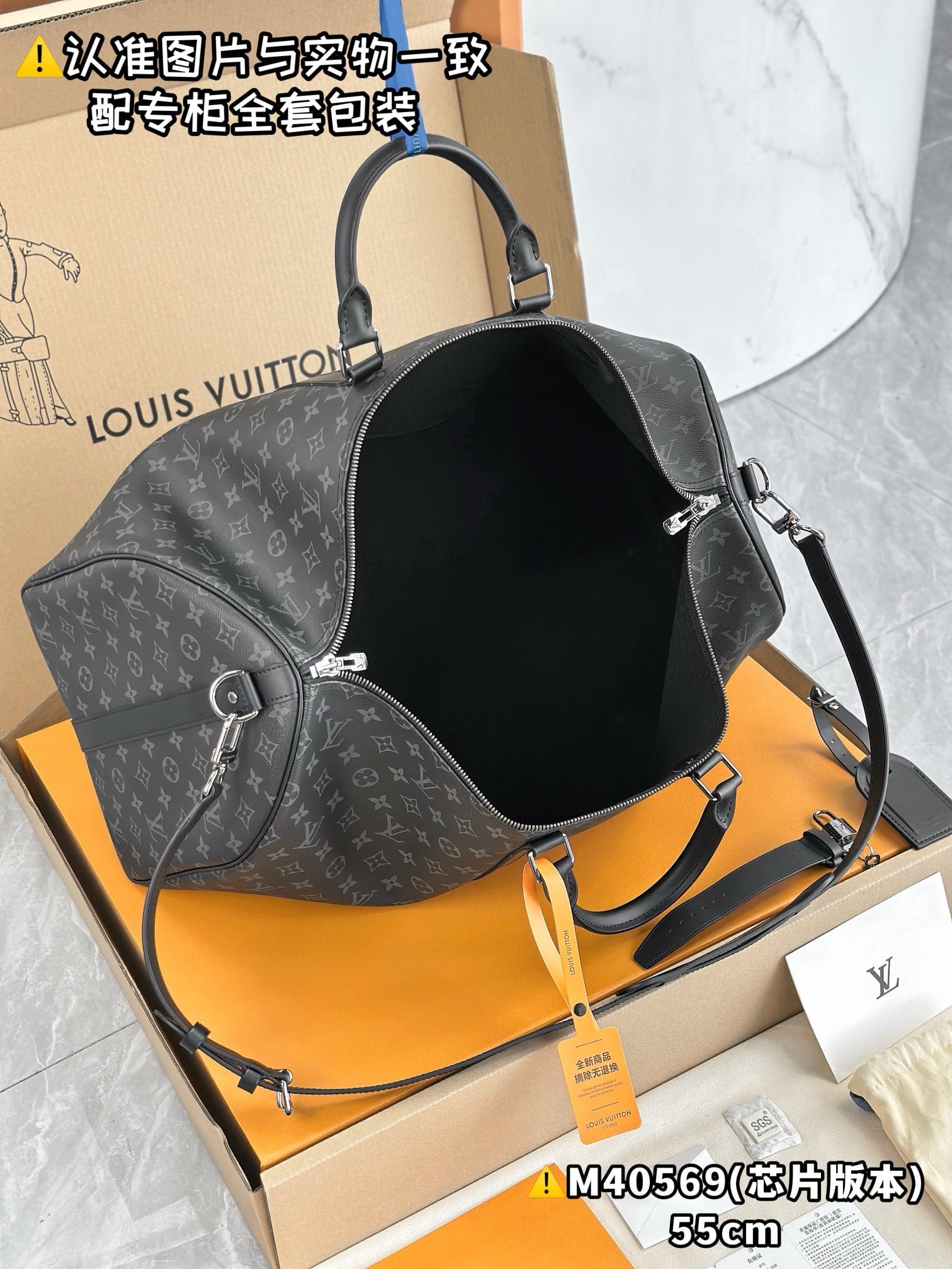 Keepall Bandoulière 55 Louis Vuitton N41418.3