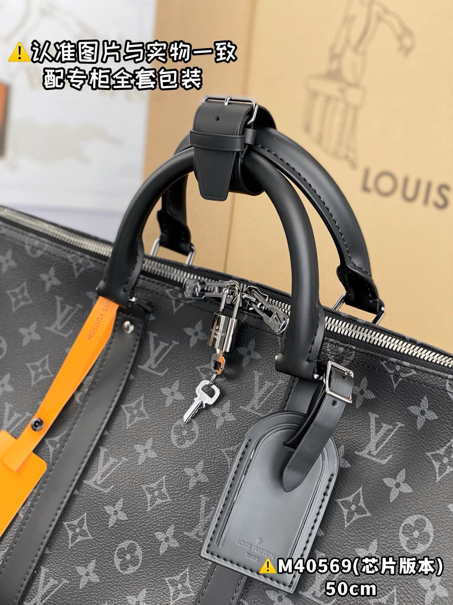 Keepall Bandoulière 50 Louis Vuitton N41418.3