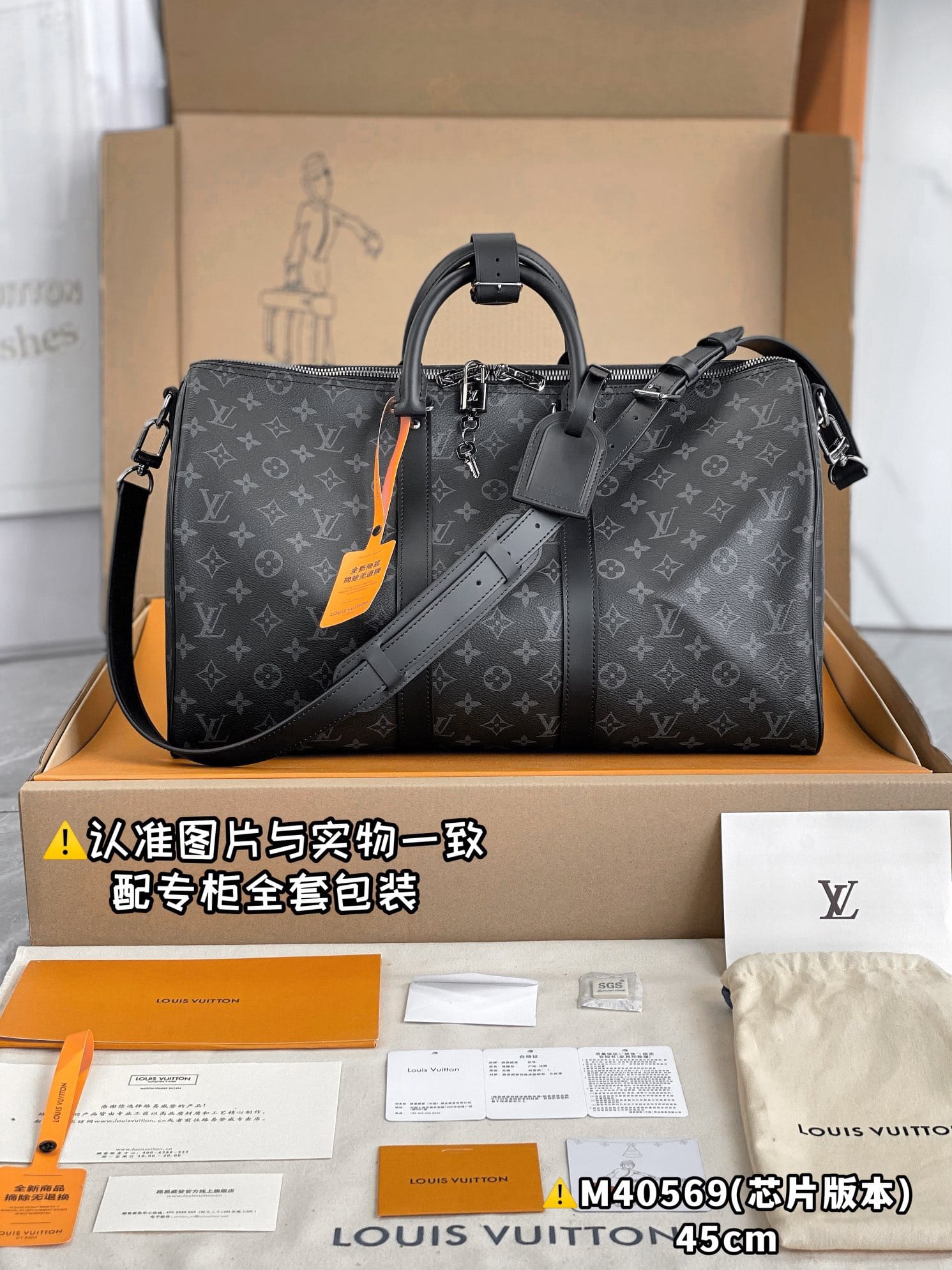 Keepall Bandoulière 45 Louis Vuitton N41418.3