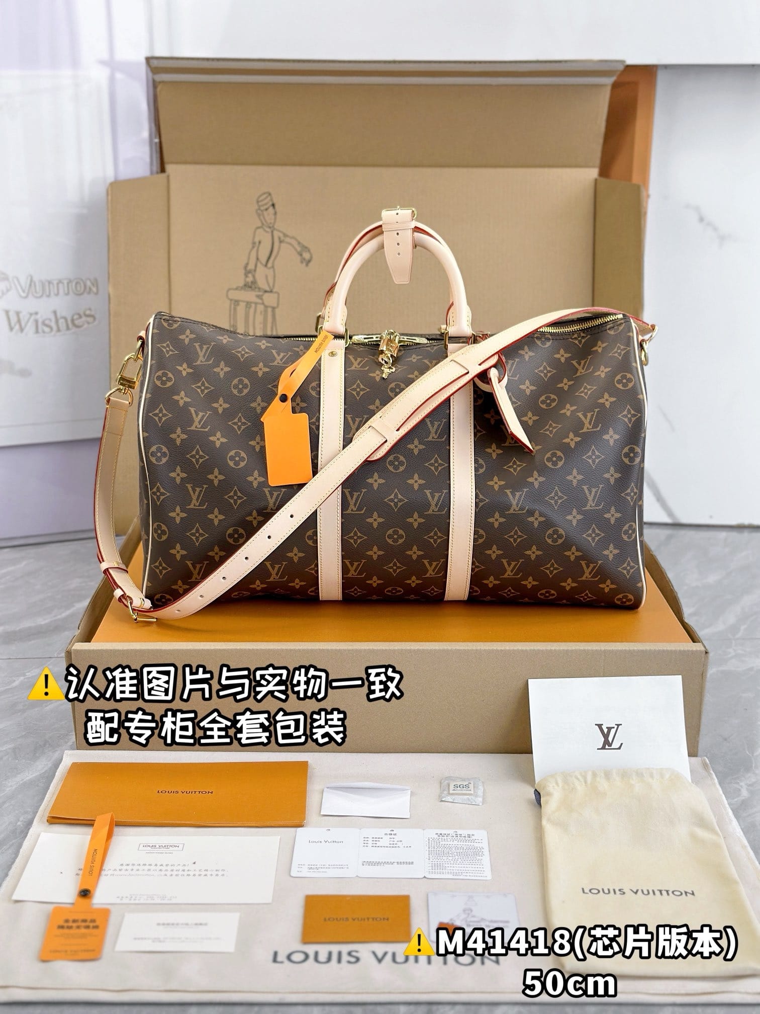 Keepall Bandoulière 50 Louis Vuitton N41418.4
