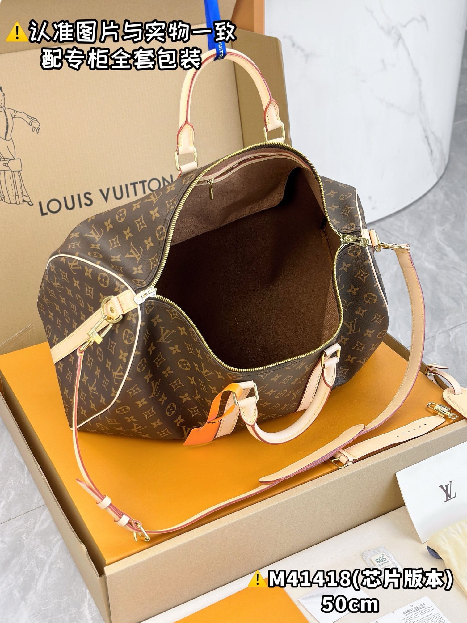 Keepall Bandoulière 50 Louis Vuitton N41418.4