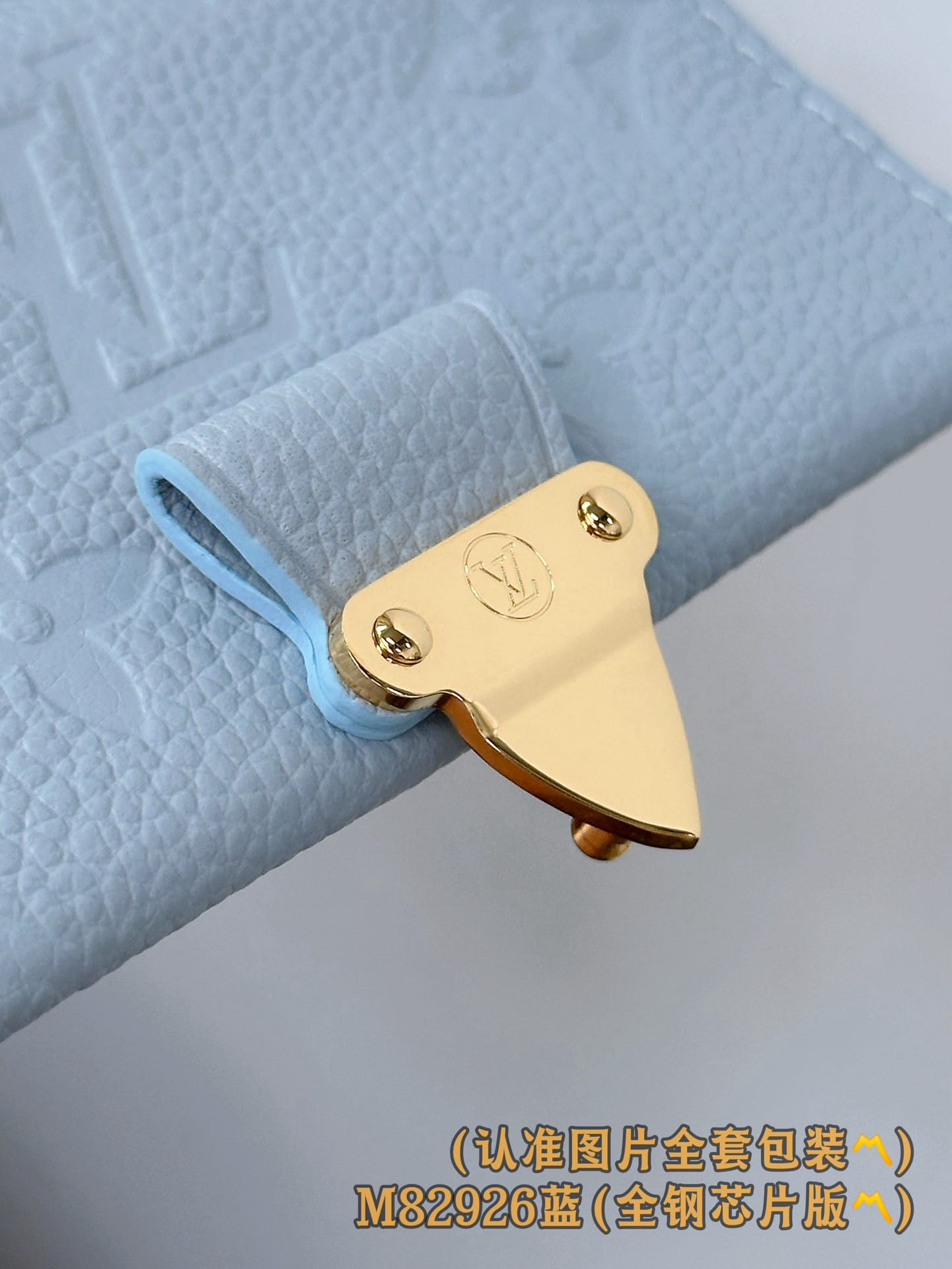 Metis Louis Vuitton M82926.3