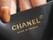 2.55 20cm Chanel 37586.5