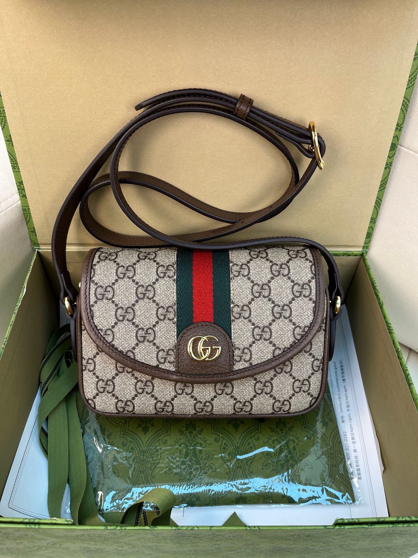Ophidia Gucci 772239