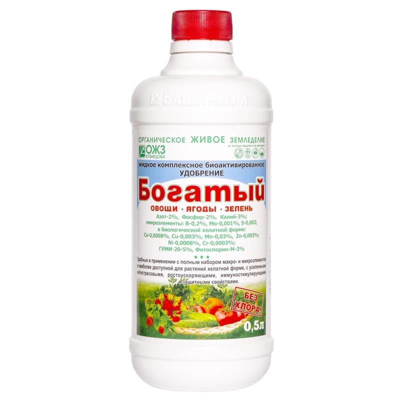 Богатый овощи 0,5л ОЖЗ Кузнецова