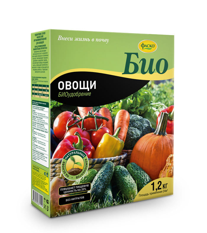 Удобрение сухое органоминеральное БИО для ОВОЩЕЙ, 1,2кг ФАСКО