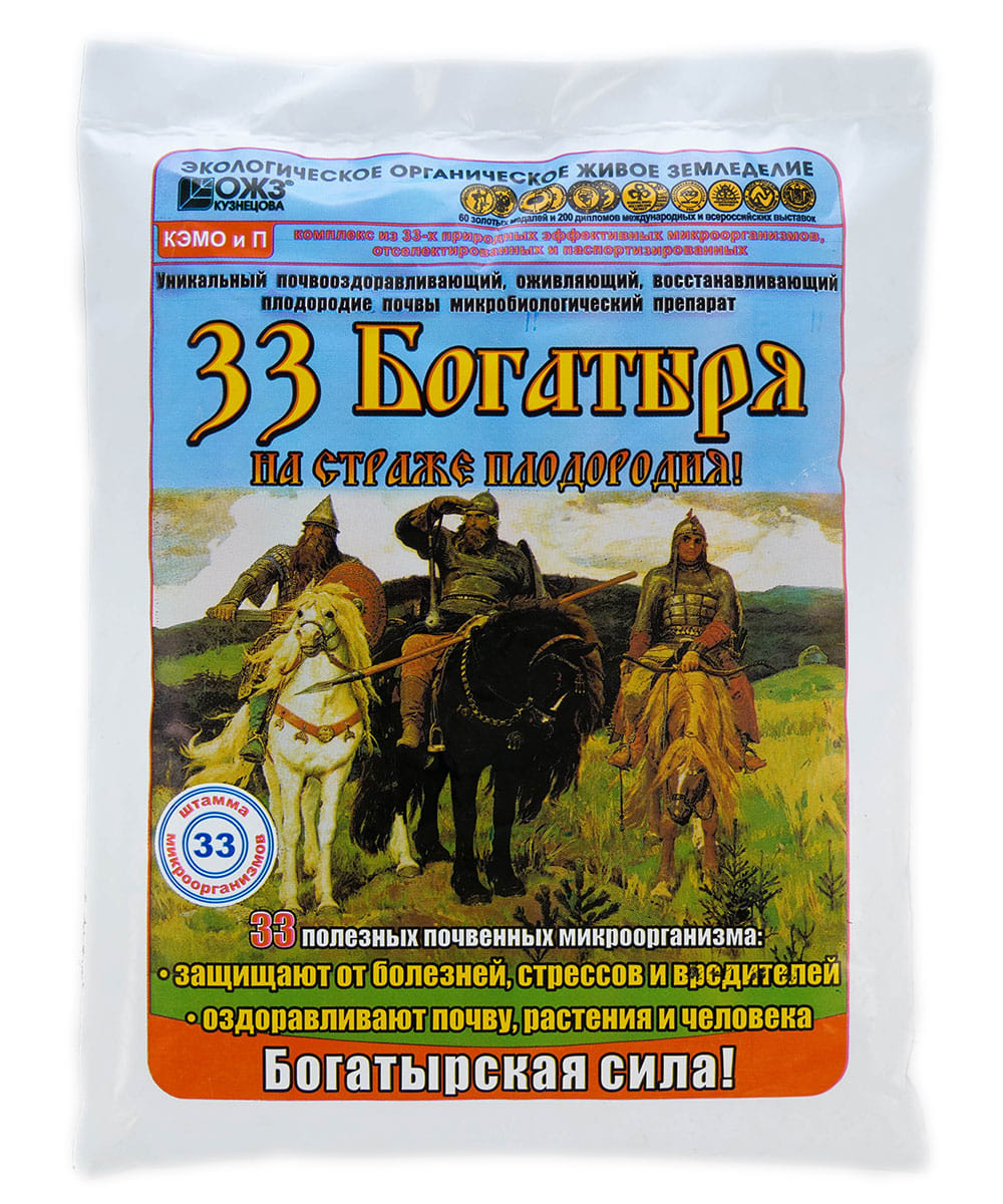 Почвооздаравливающий микробиологический препарат "33 Богатыря", 1л ОЖЗ Кузнецова