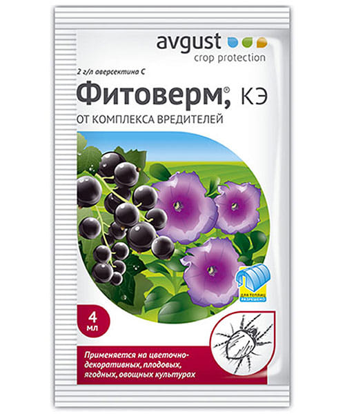 Фитоверм (ампула), 4 мл аvgust